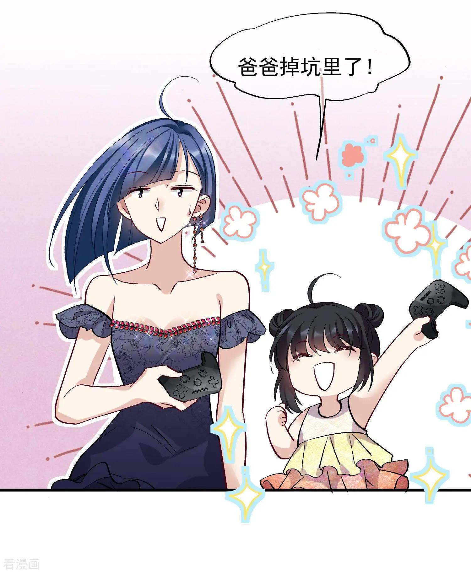 第82话2 时机-第157话