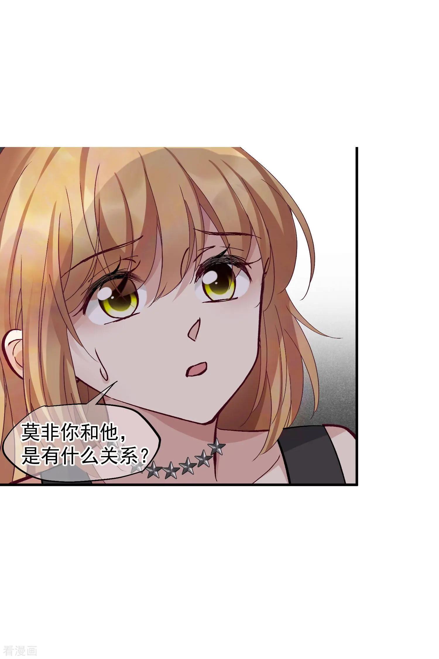 第82话2 时机-第157话