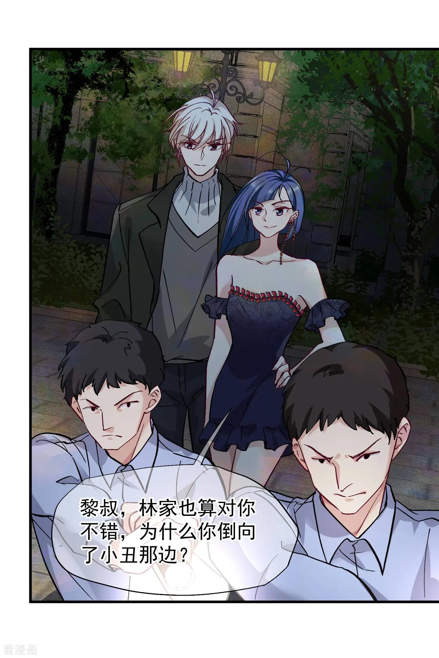 第83话2 筹码-第159话