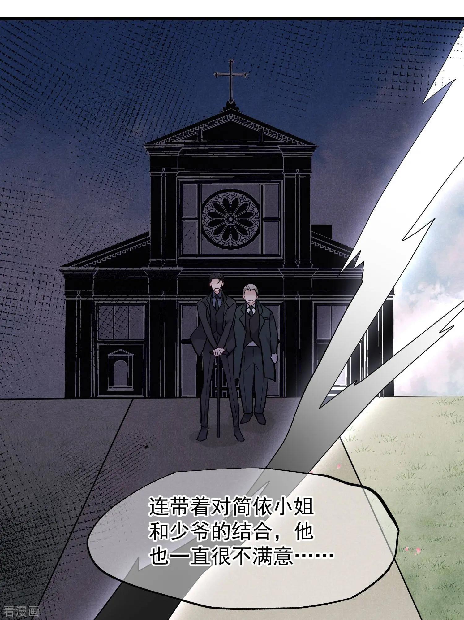 第83话2 筹码-第159话