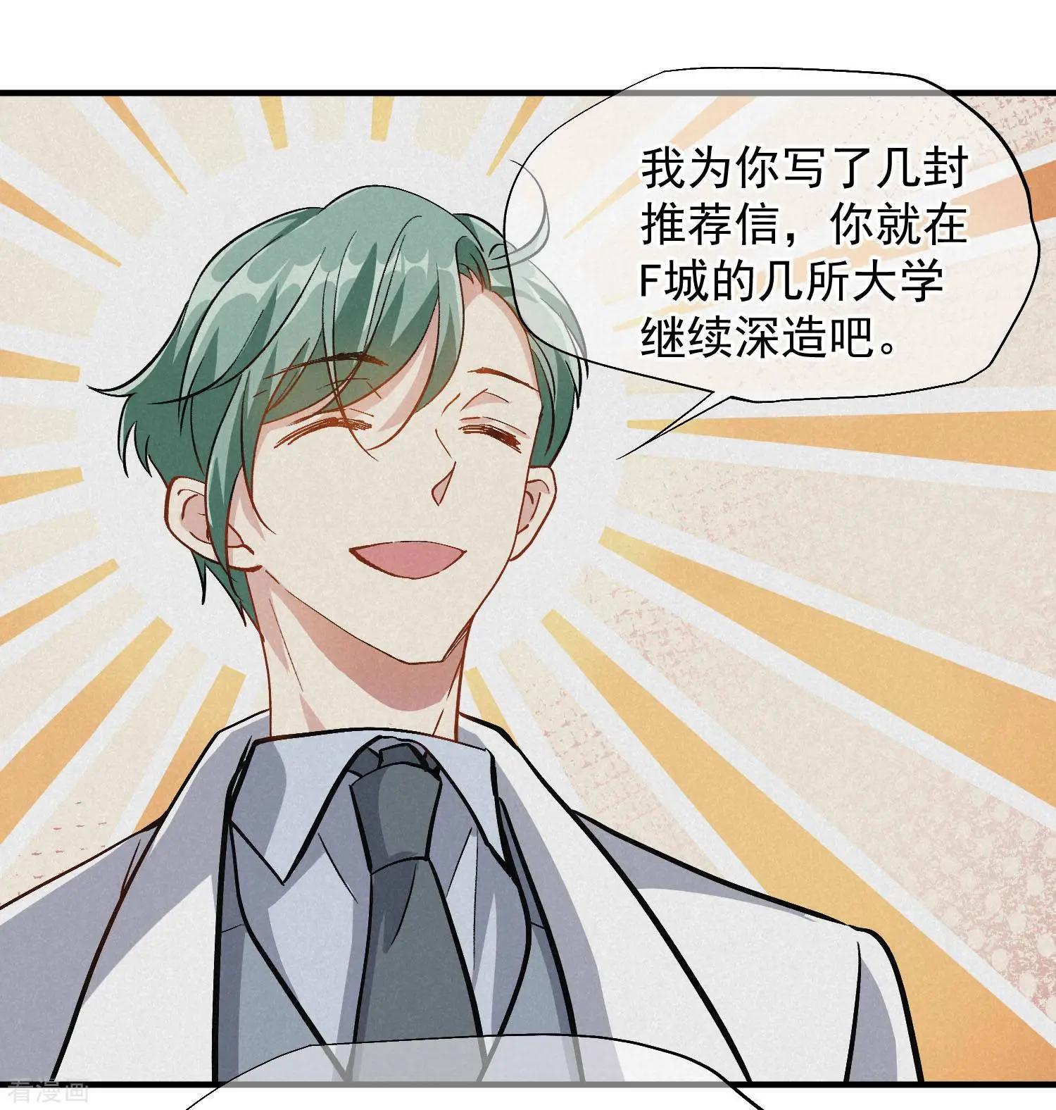 第84话2 月亮的危机-第161话
