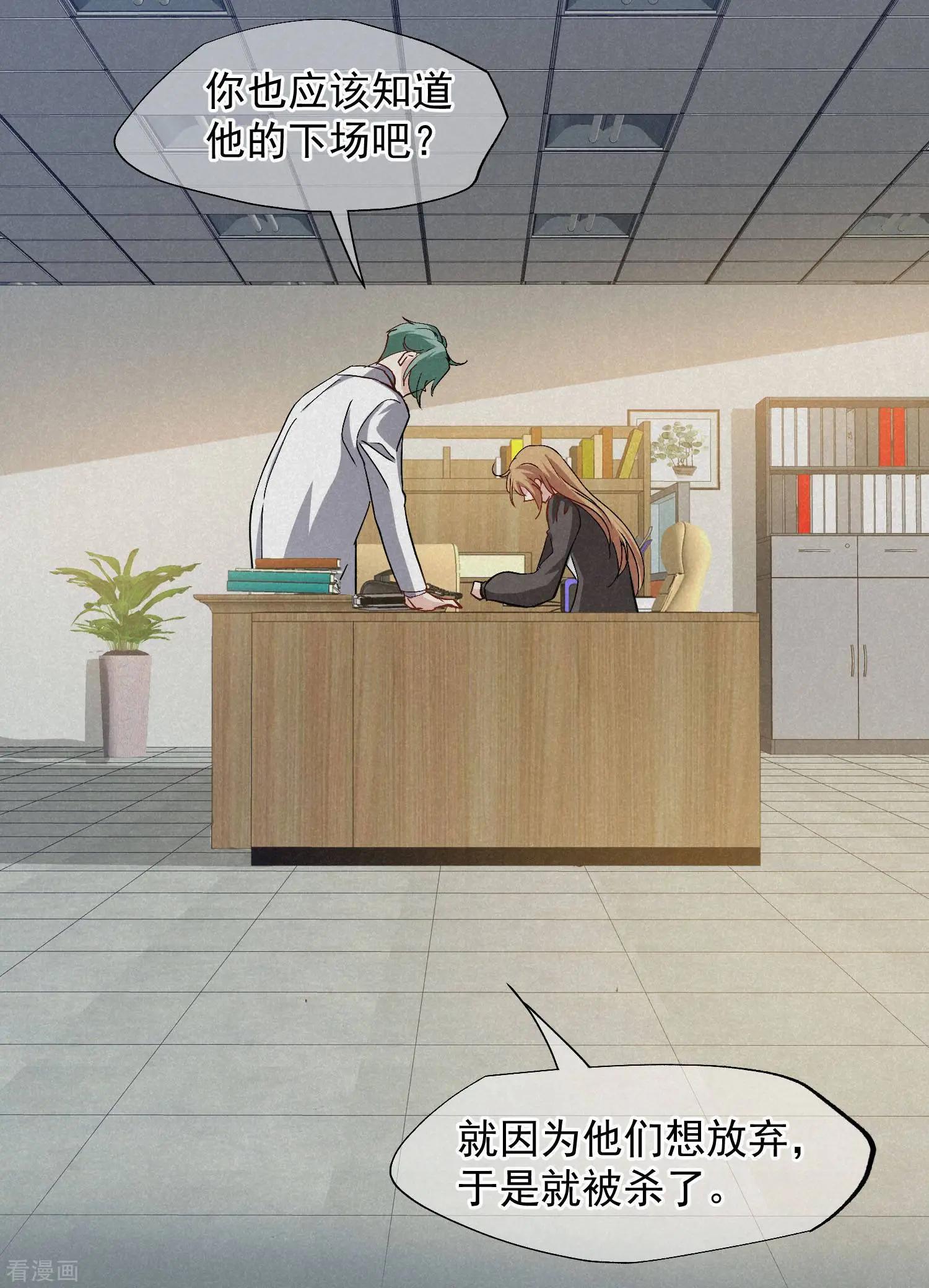 第84话2 月亮的危机-第161话