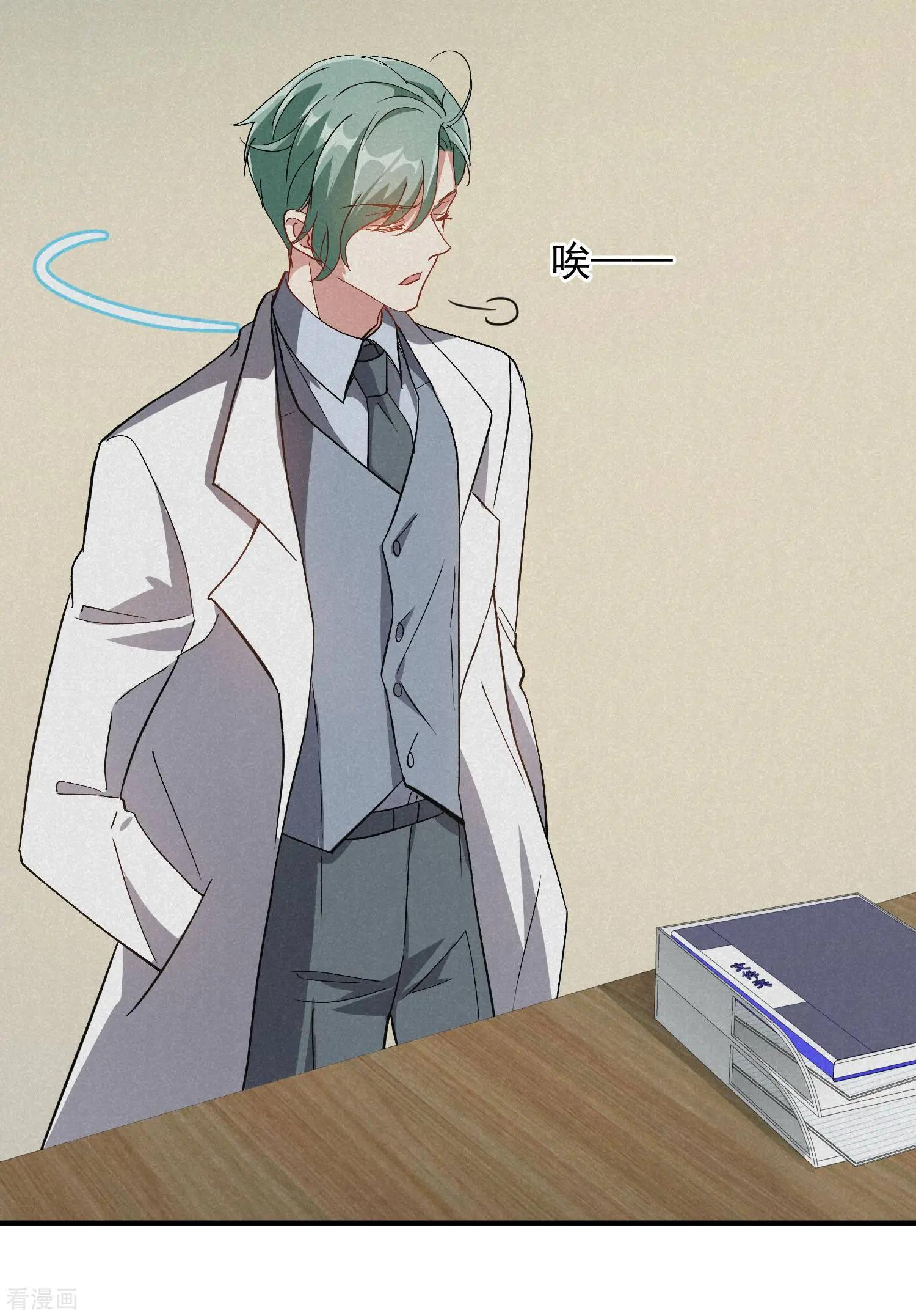 第84话2 月亮的危机-第161话