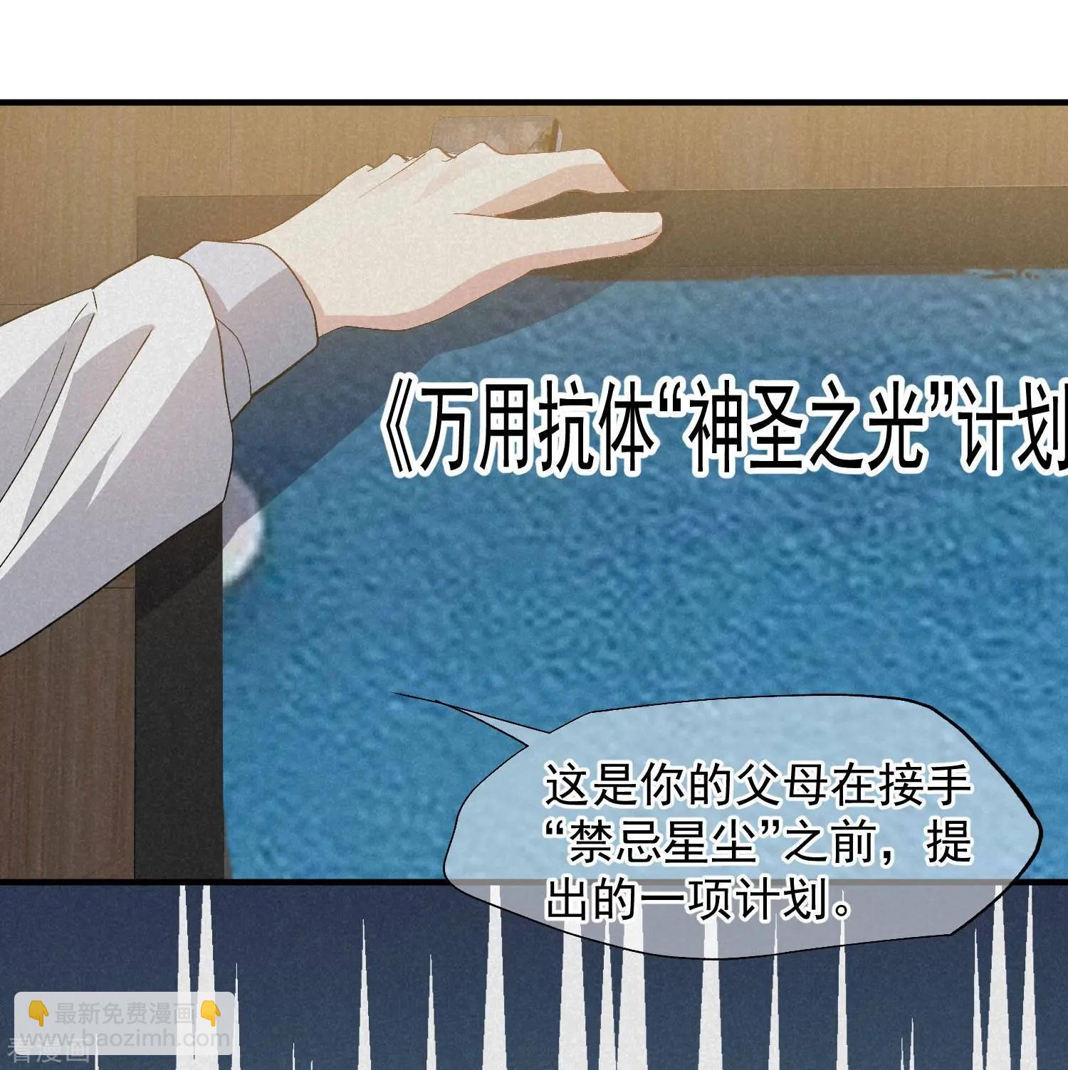 第84话2 月亮的危机-第161话