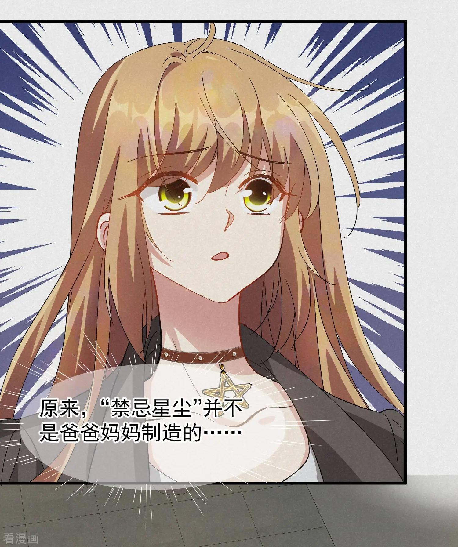 第84话2 月亮的危机-第161话