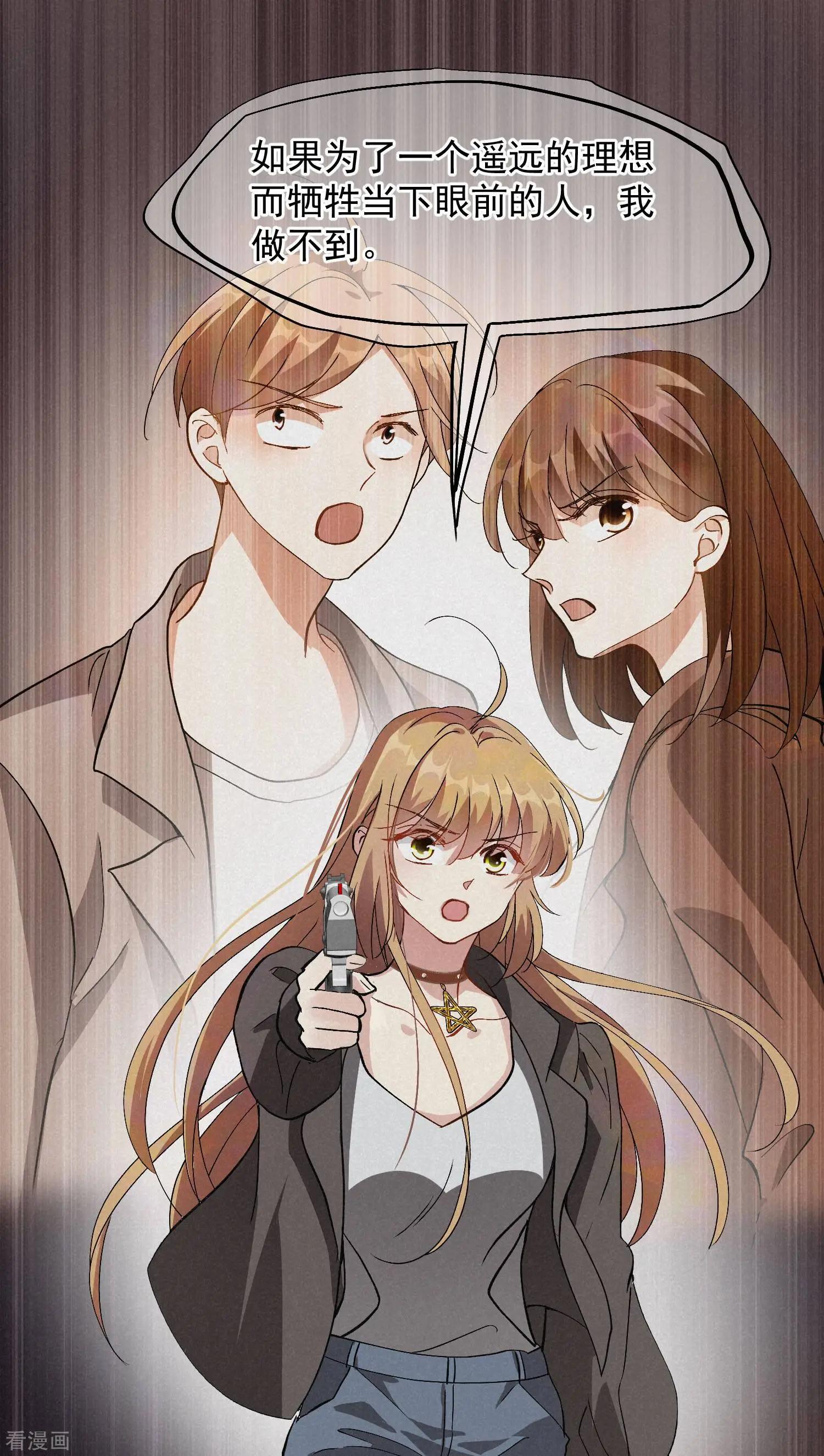 第84话2 月亮的危机-第161话