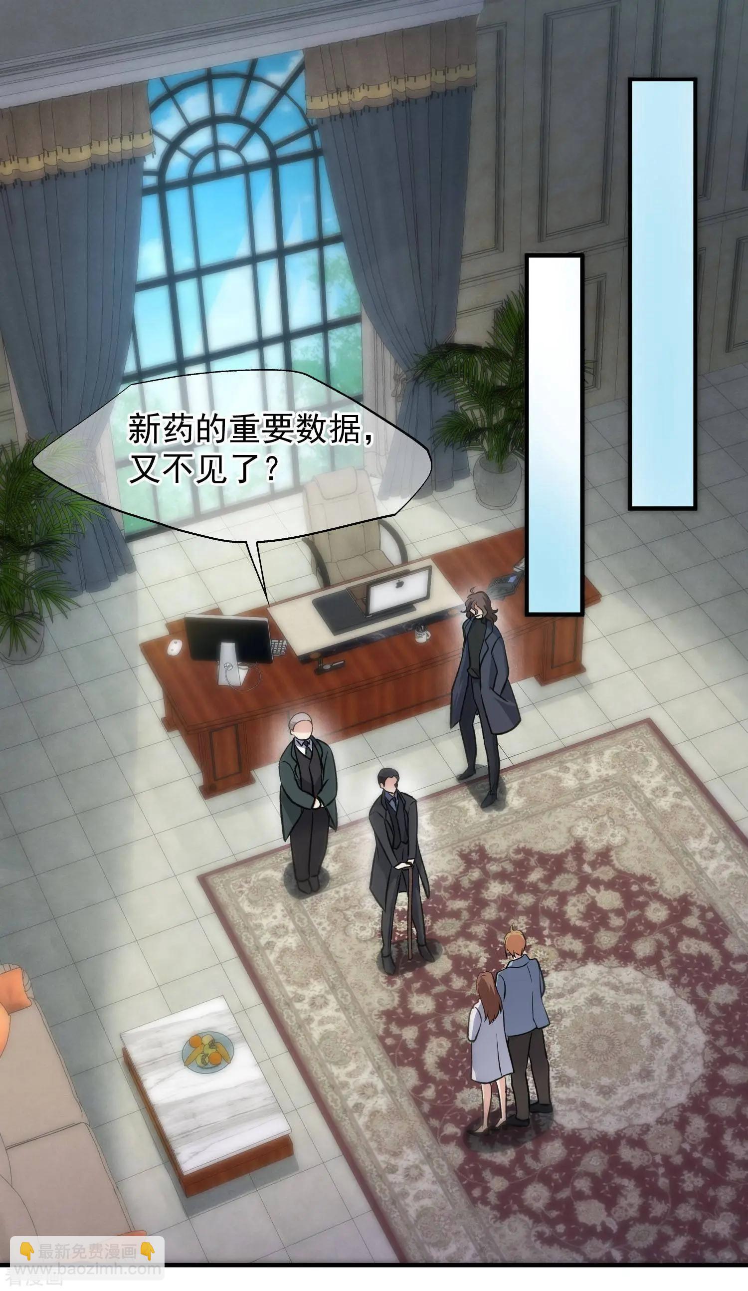 第85话2 撕破脸皮-第163话