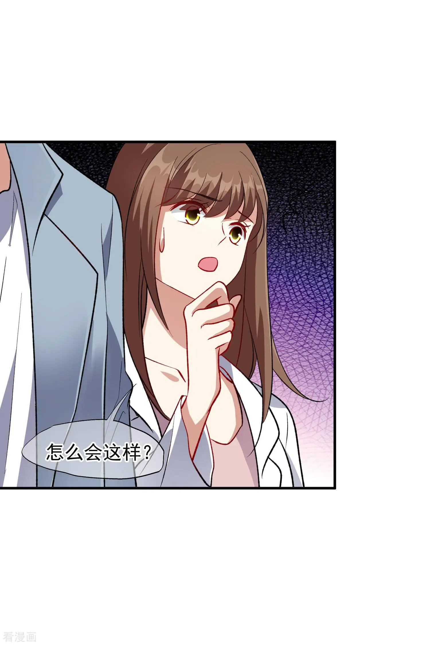 第85话2 撕破脸皮-第163话