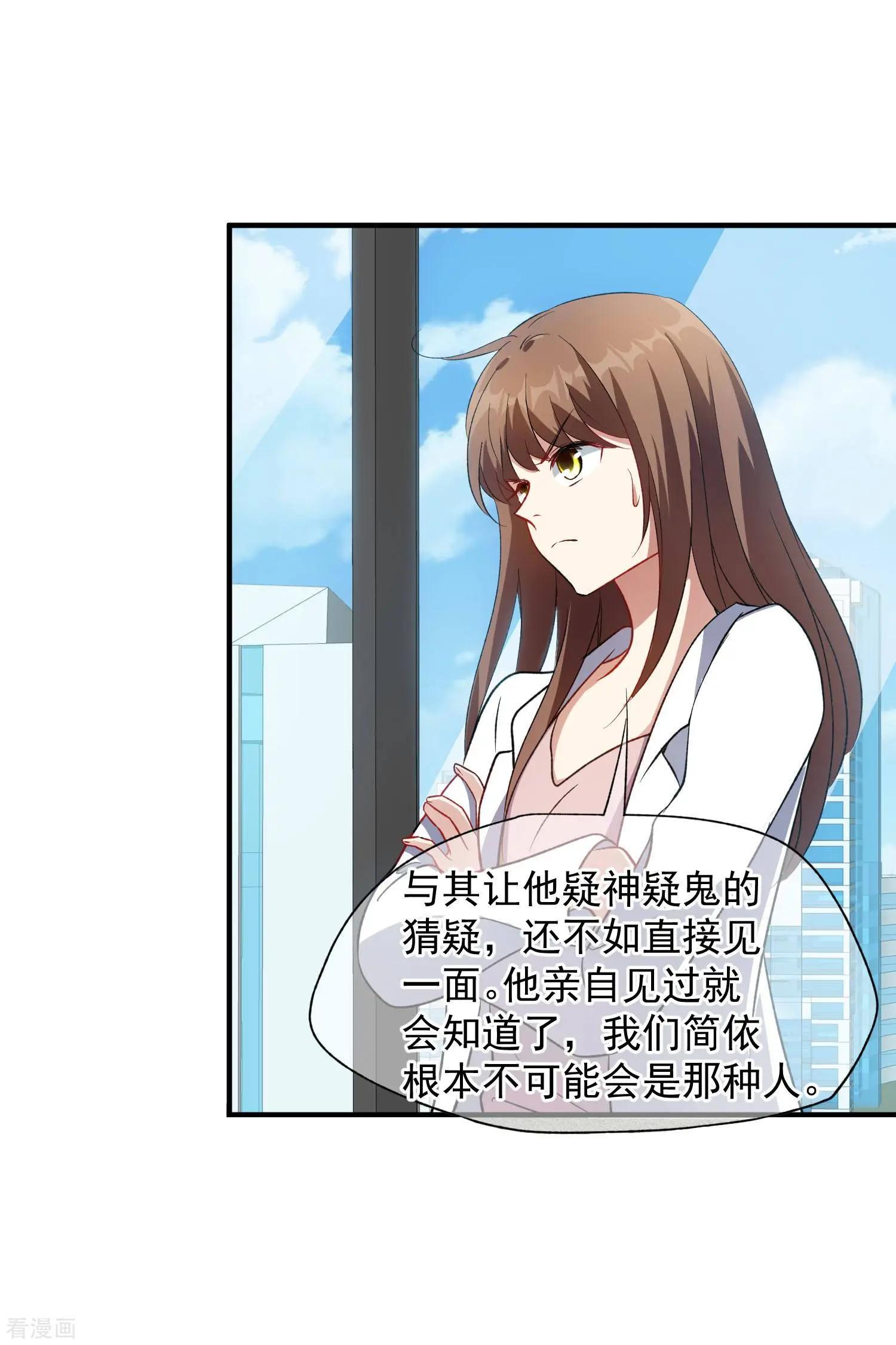 第85话2 撕破脸皮-第163话