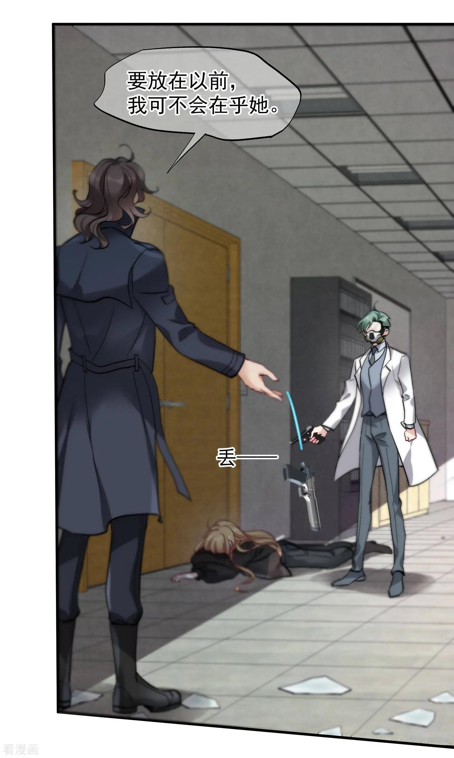 第85话2 撕破脸皮-第163话