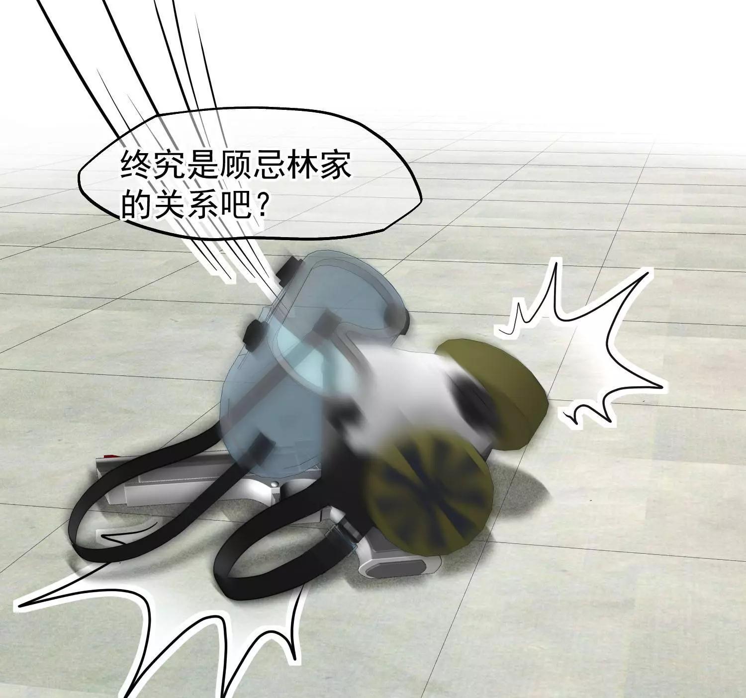 第85话2 撕破脸皮-第163话