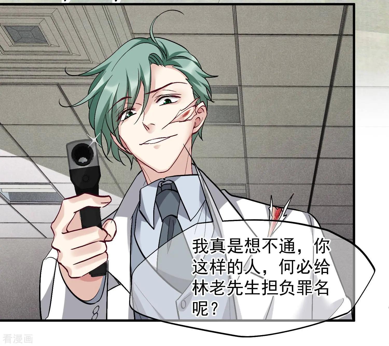 第85话2 撕破脸皮-第163话