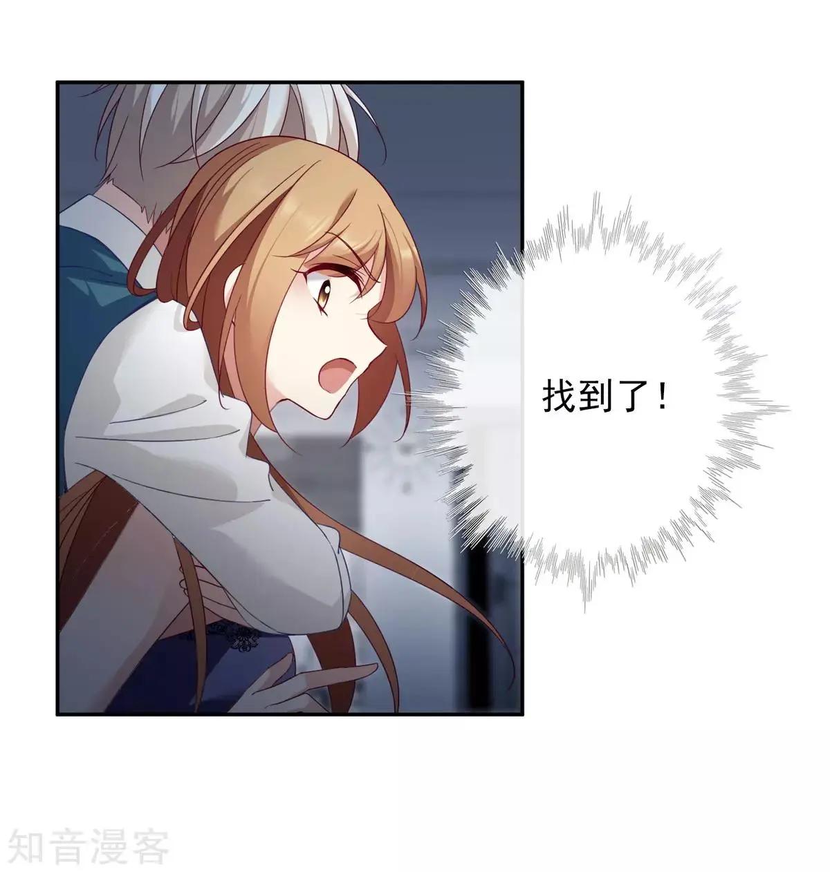 第11话2 甜蜜的耳语-第17话