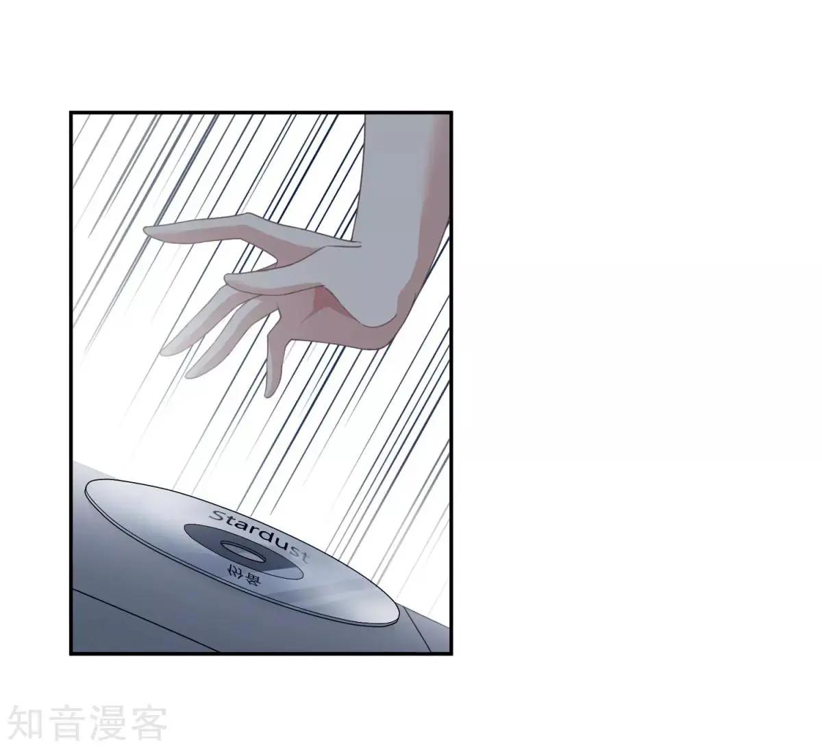 第11话2 甜蜜的耳语-第17话
