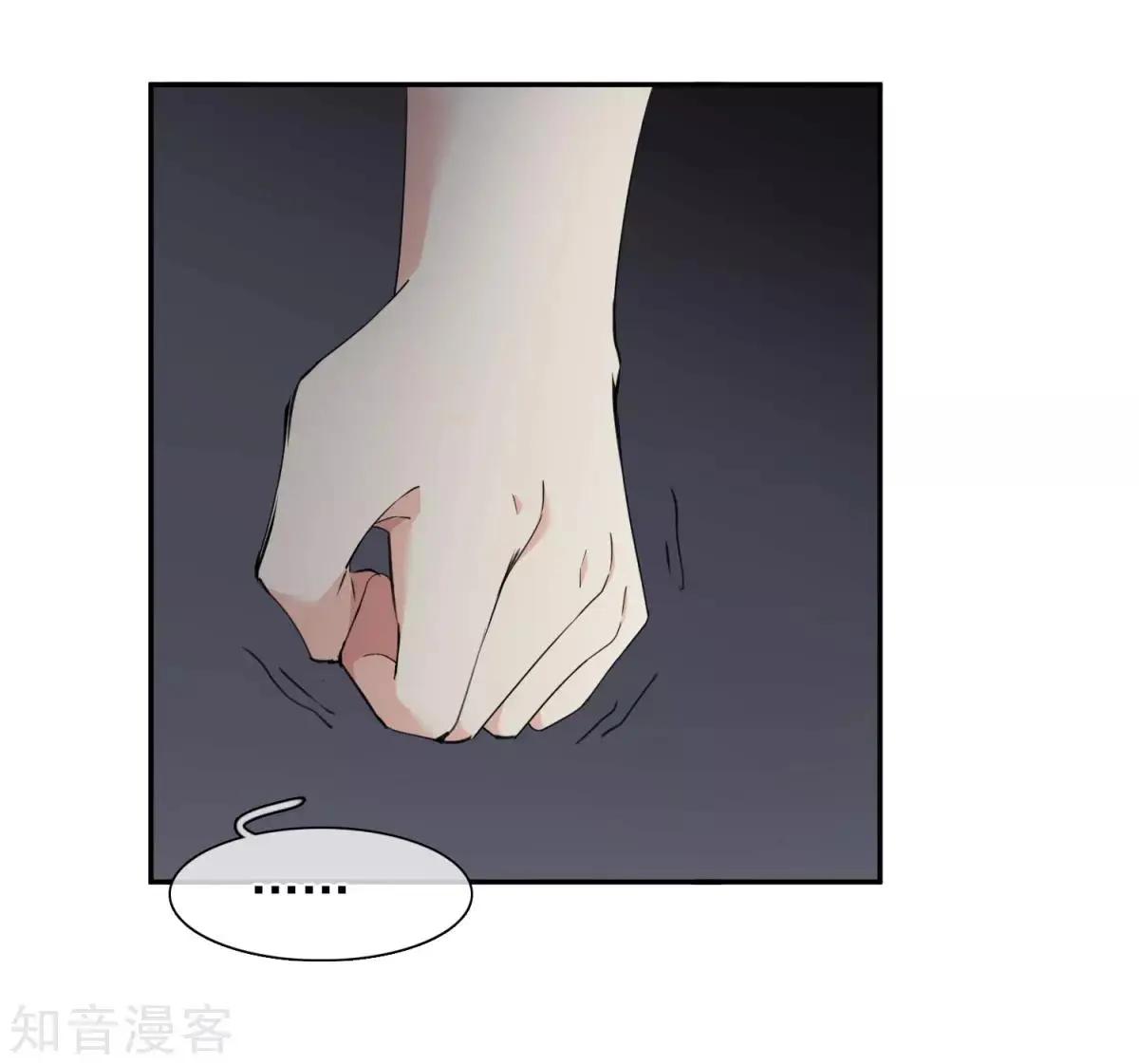 第11话2 甜蜜的耳语-第17话