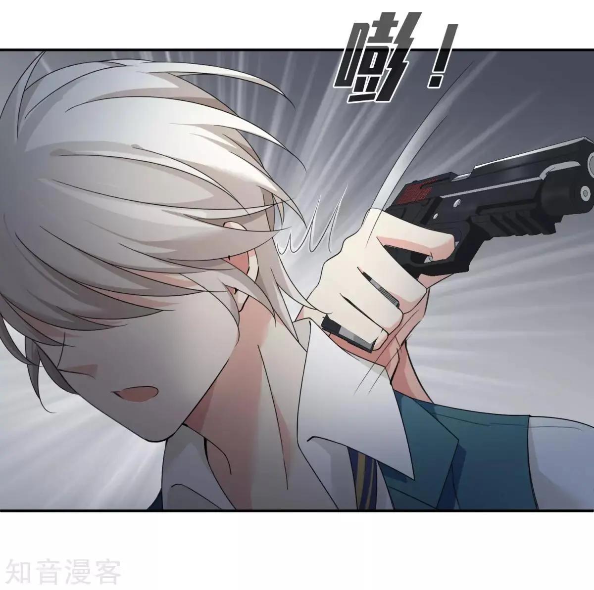 第11话2 甜蜜的耳语-第17话