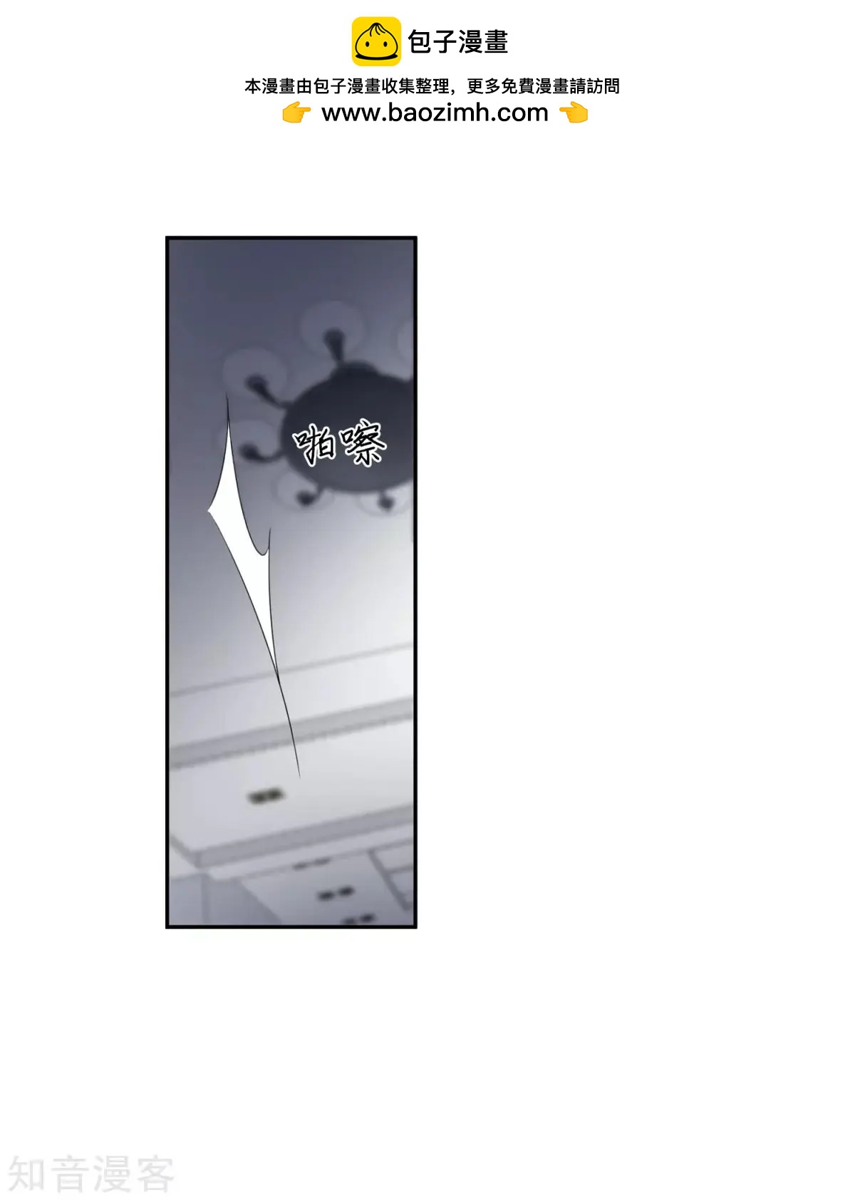 第11话2 甜蜜的耳语-第17话