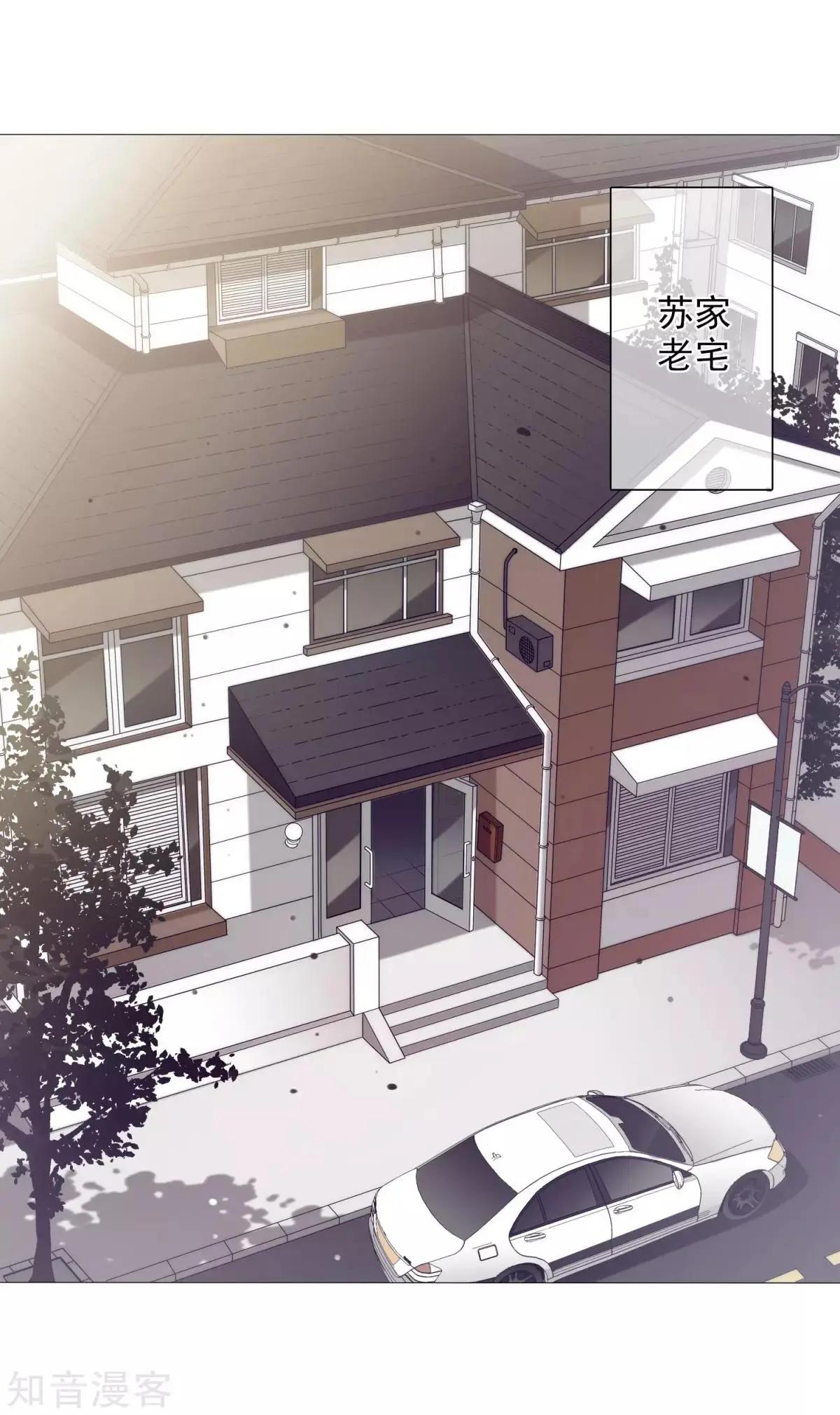 第11话2 甜蜜的耳语-第17话
