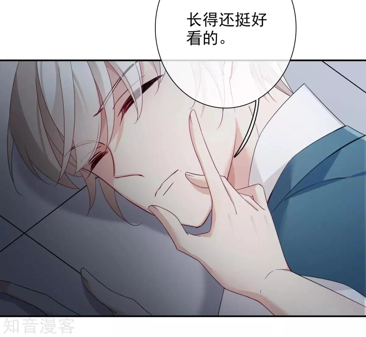 第11话2 甜蜜的耳语-第17话