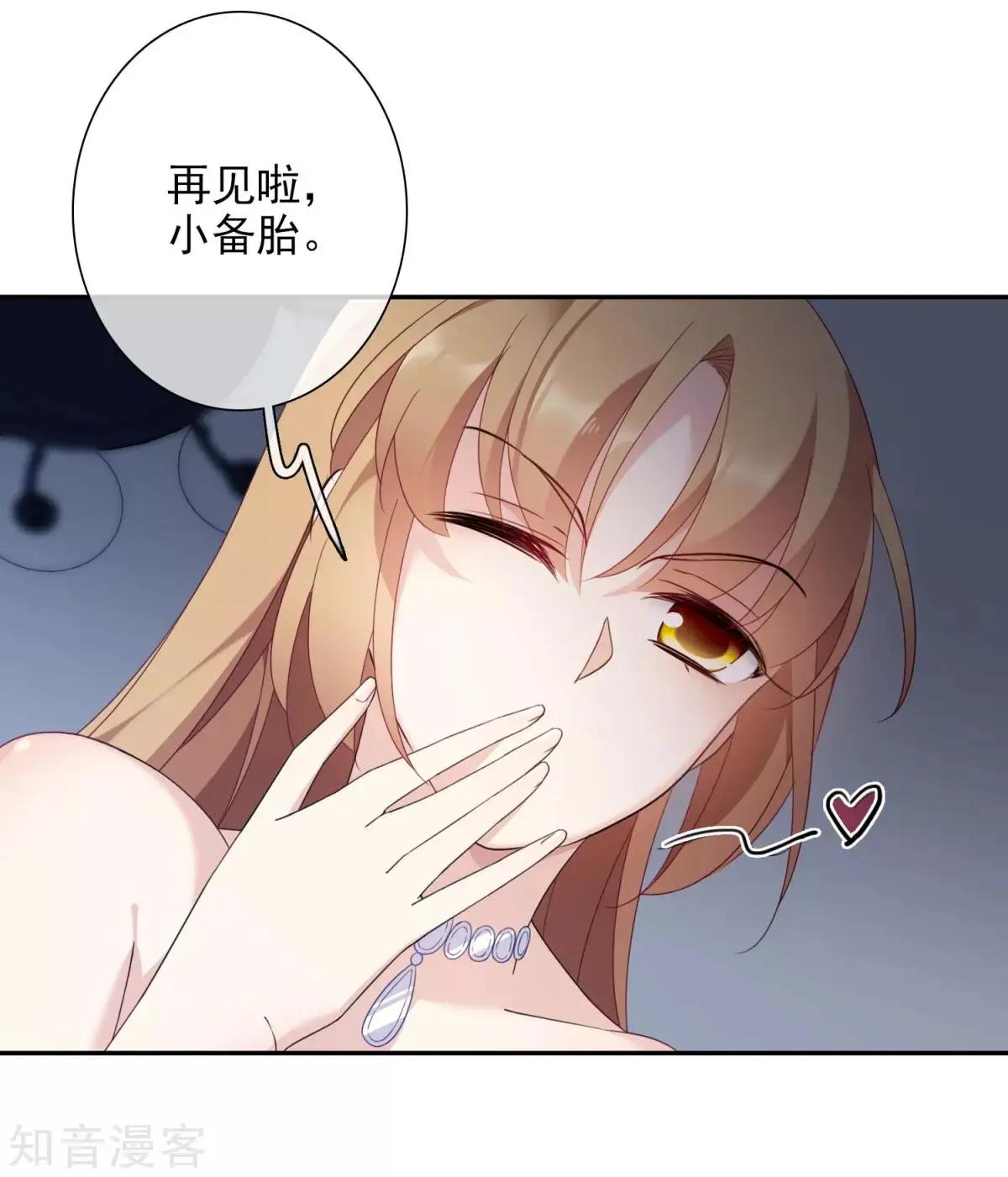 第11话2 甜蜜的耳语-第17话