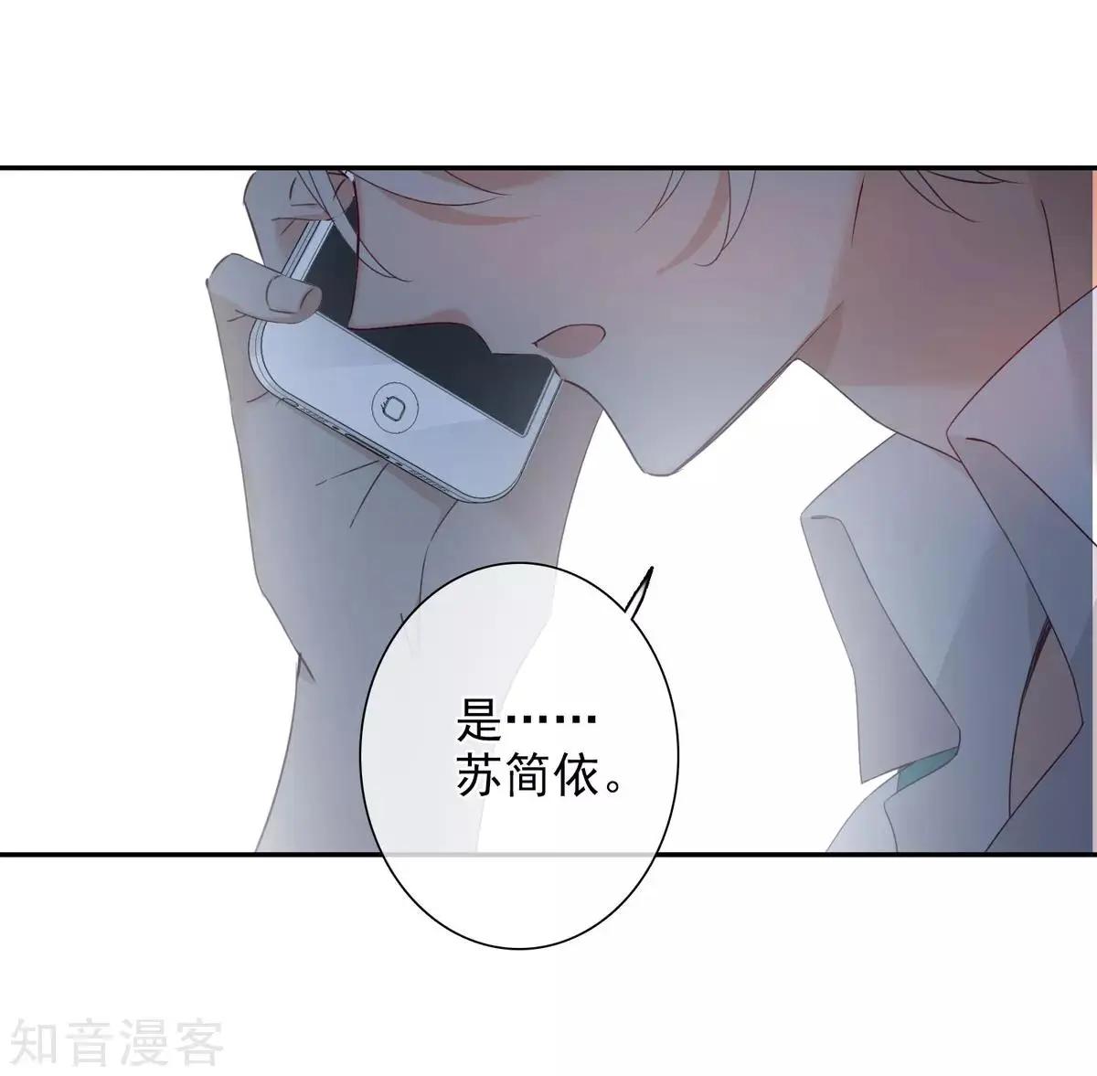 第11话2 甜蜜的耳语-第17话