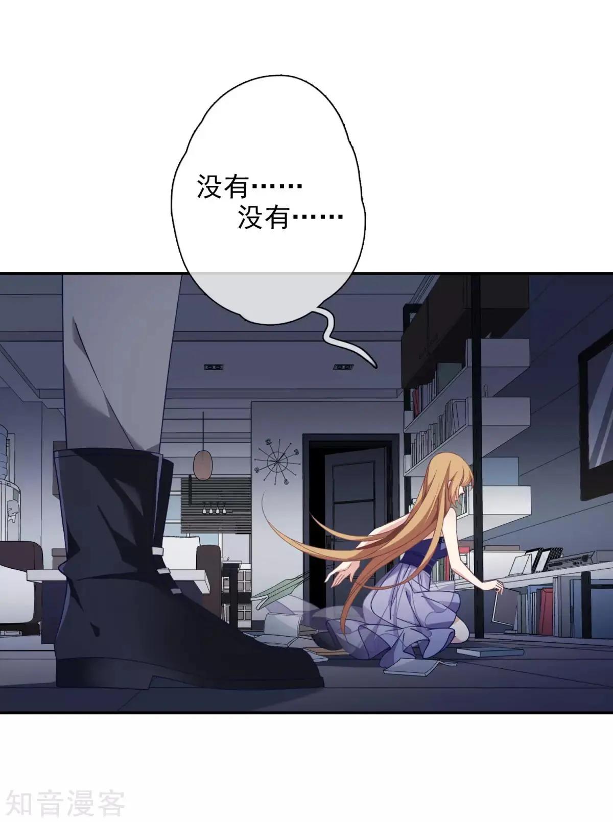 第11话2 甜蜜的耳语-第17话