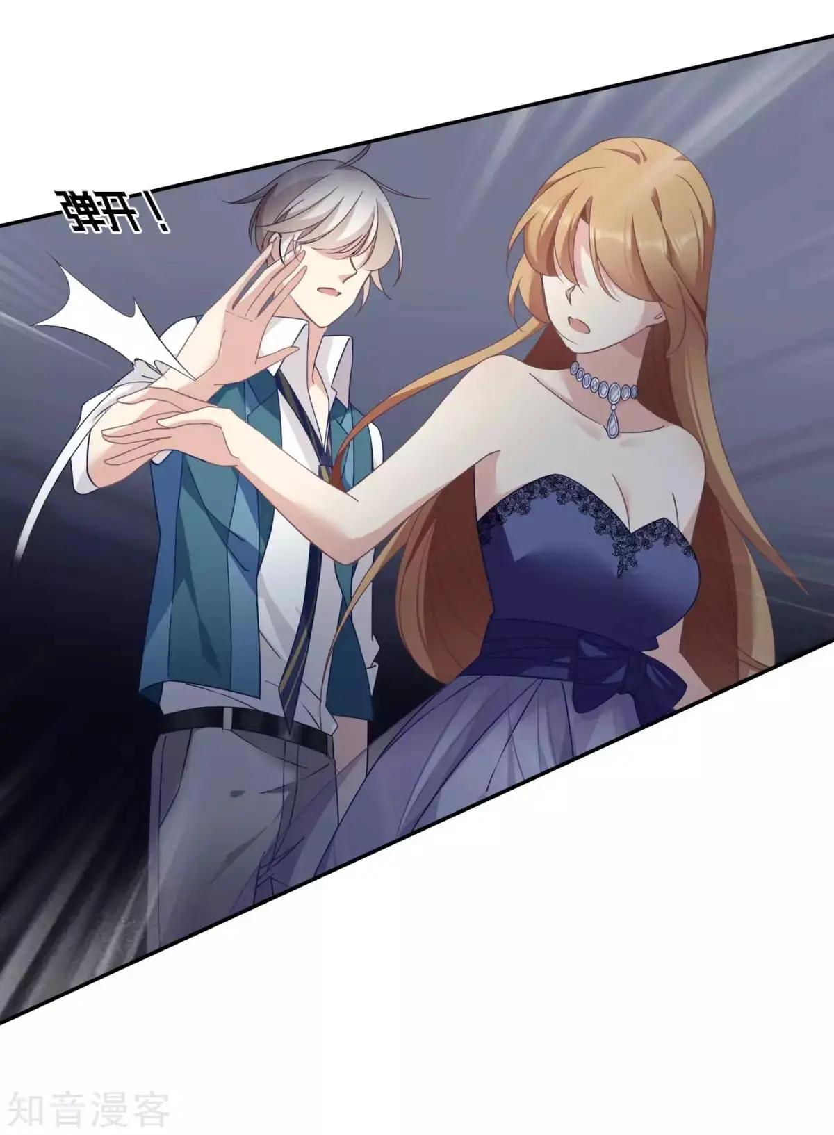 第11话2 甜蜜的耳语-第17话