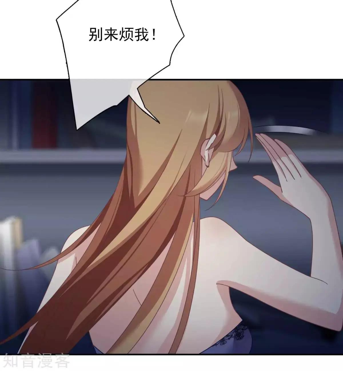 第11话2 甜蜜的耳语-第17话