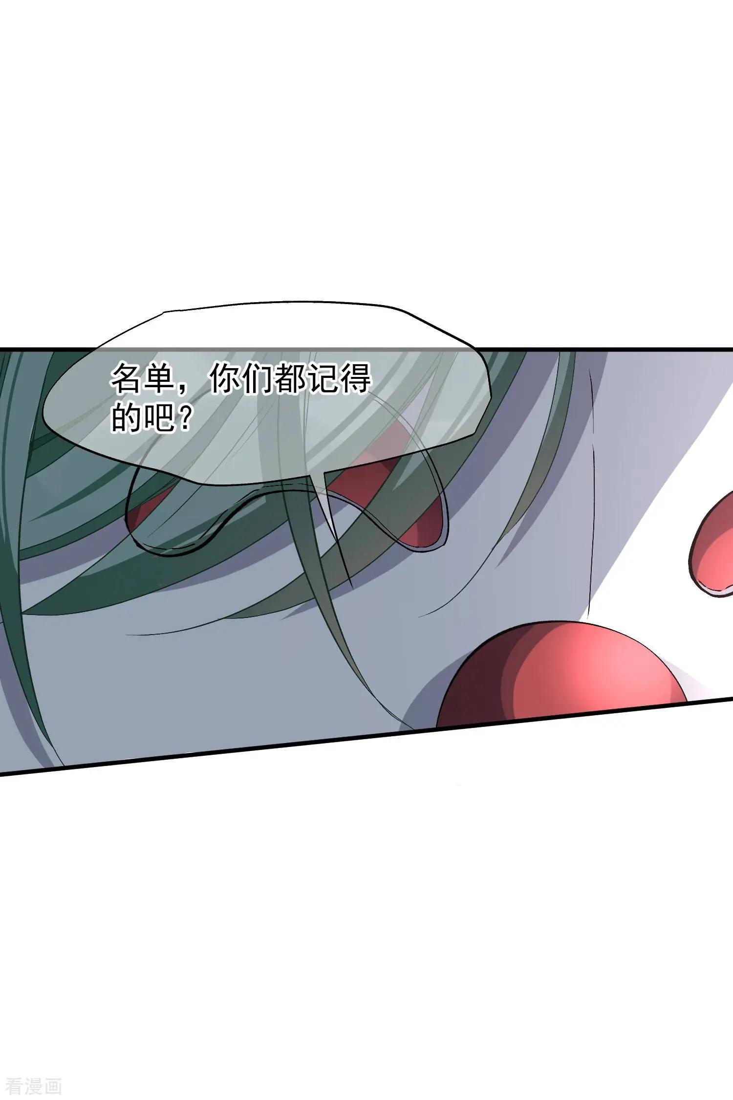 第87话2 好久不见-第167话