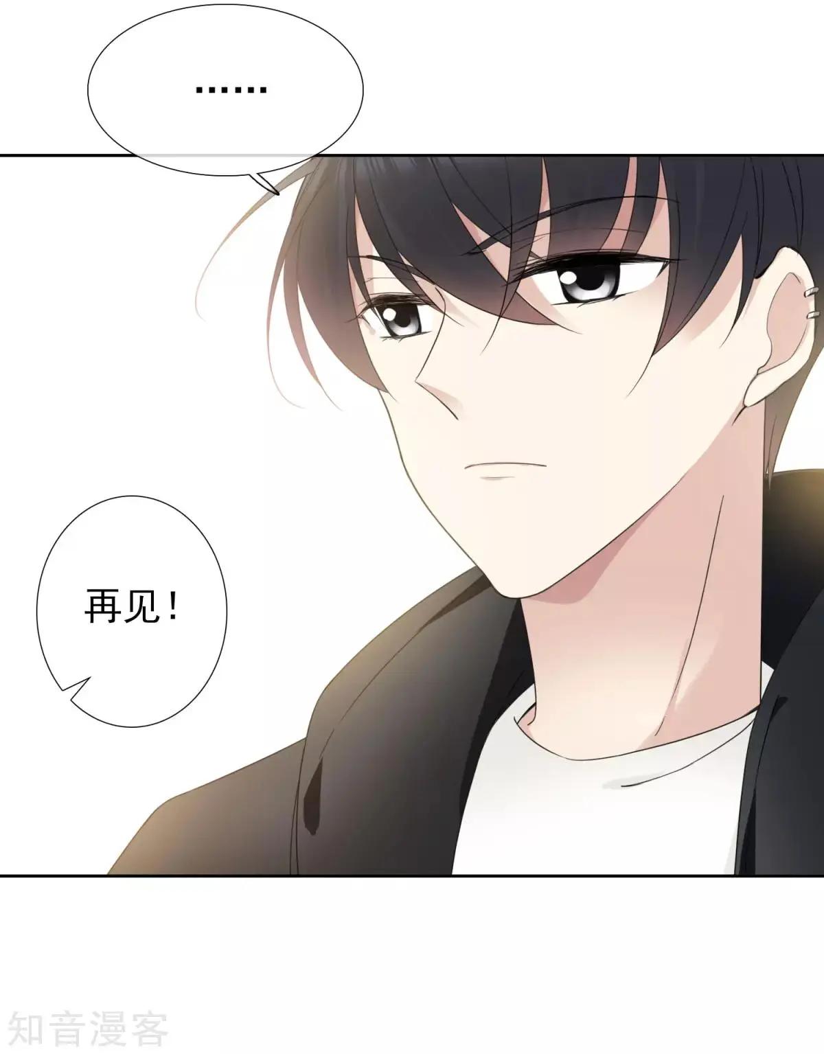 第12话2 与你初遇-第19话