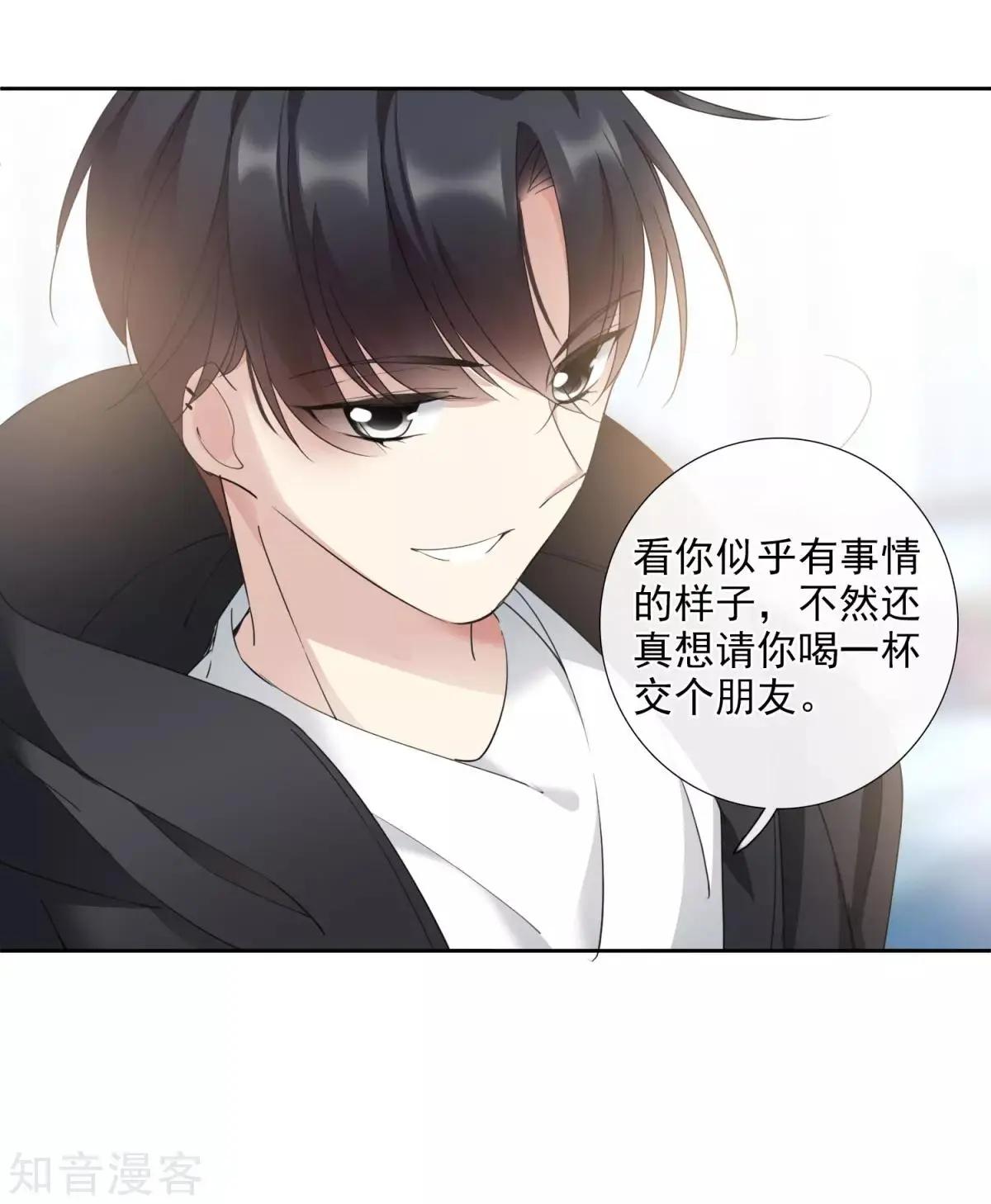 第13话2 孽缘-第21话