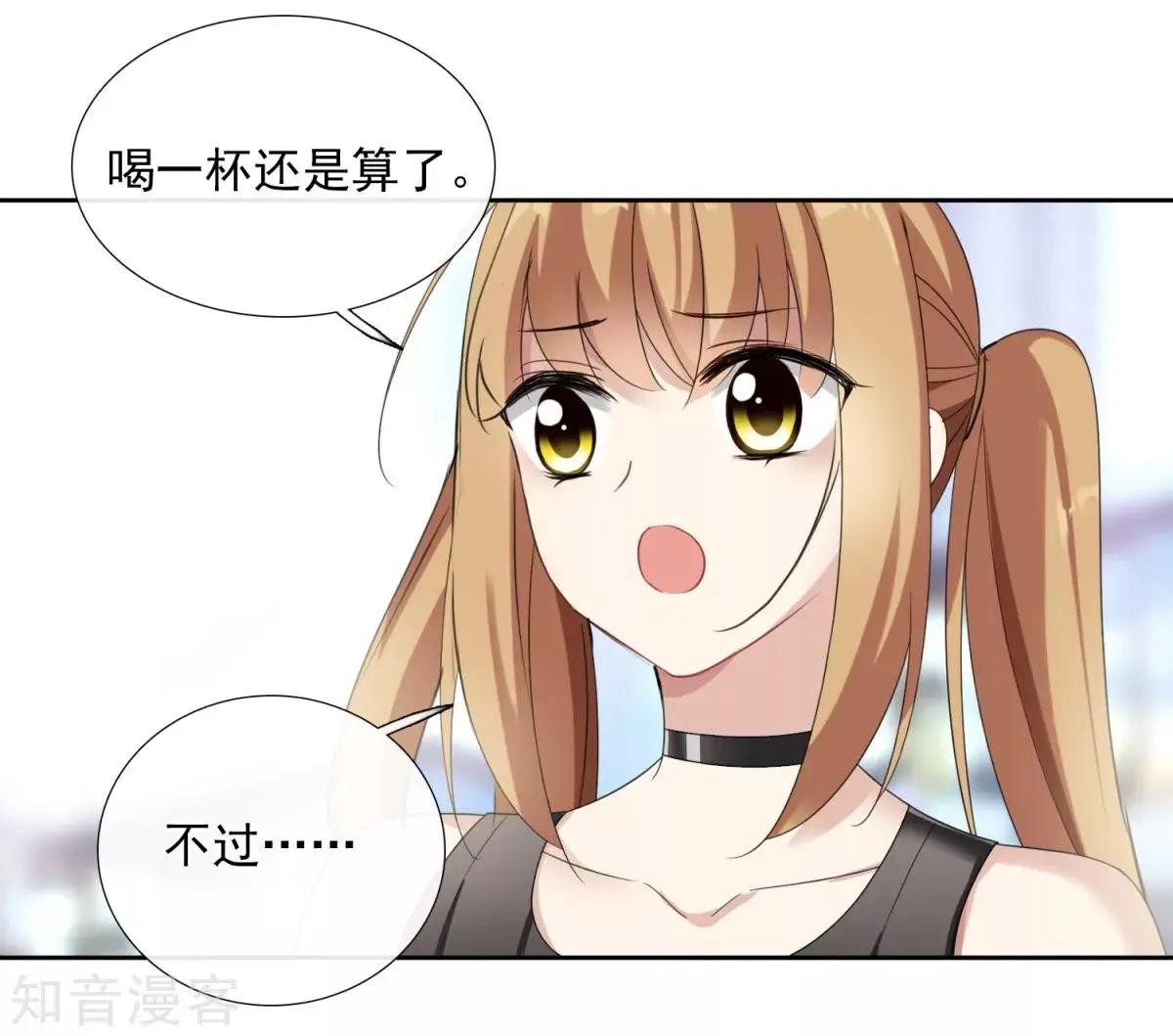 第13话2 孽缘-第21话