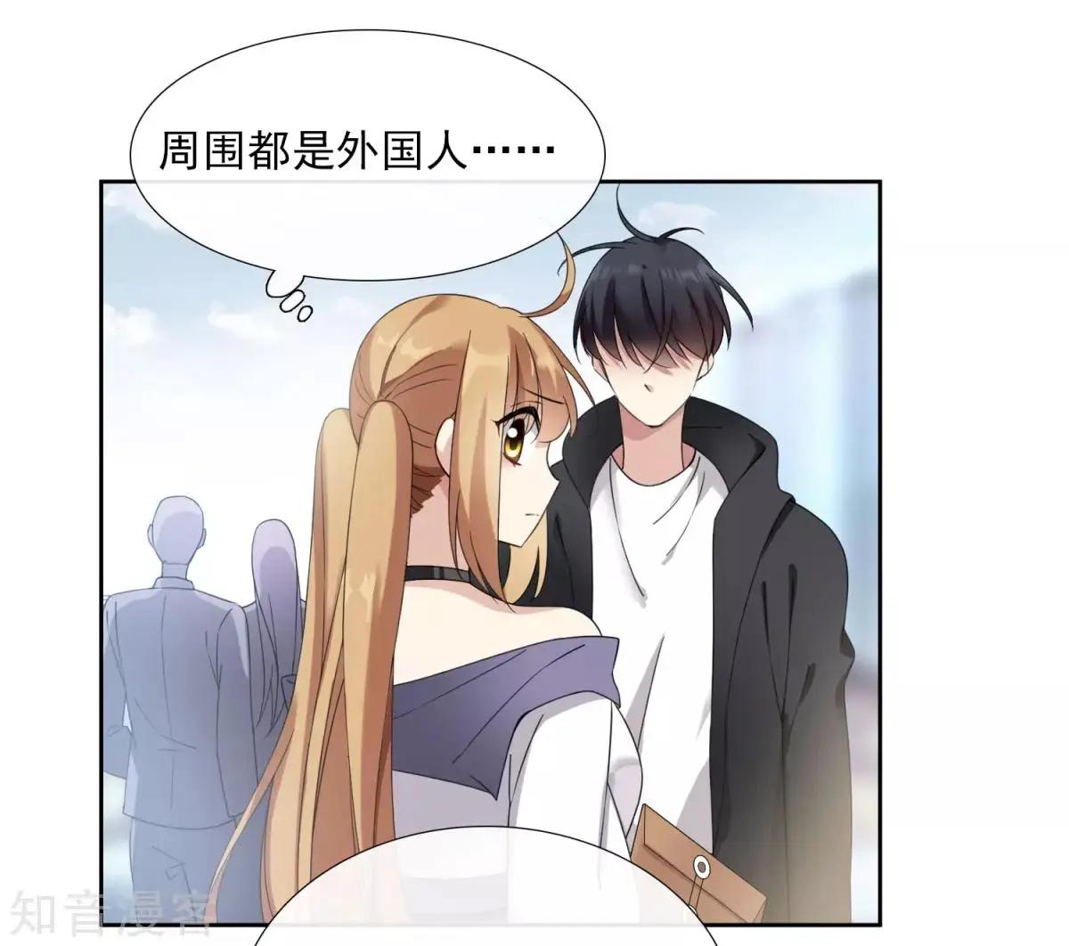 第13话2 孽缘-第21话