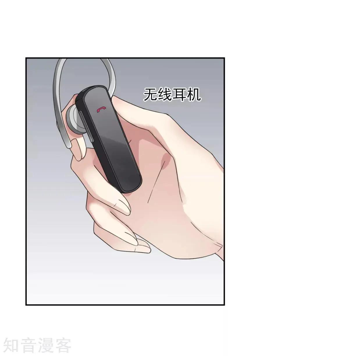 第13话2 孽缘-第21话
