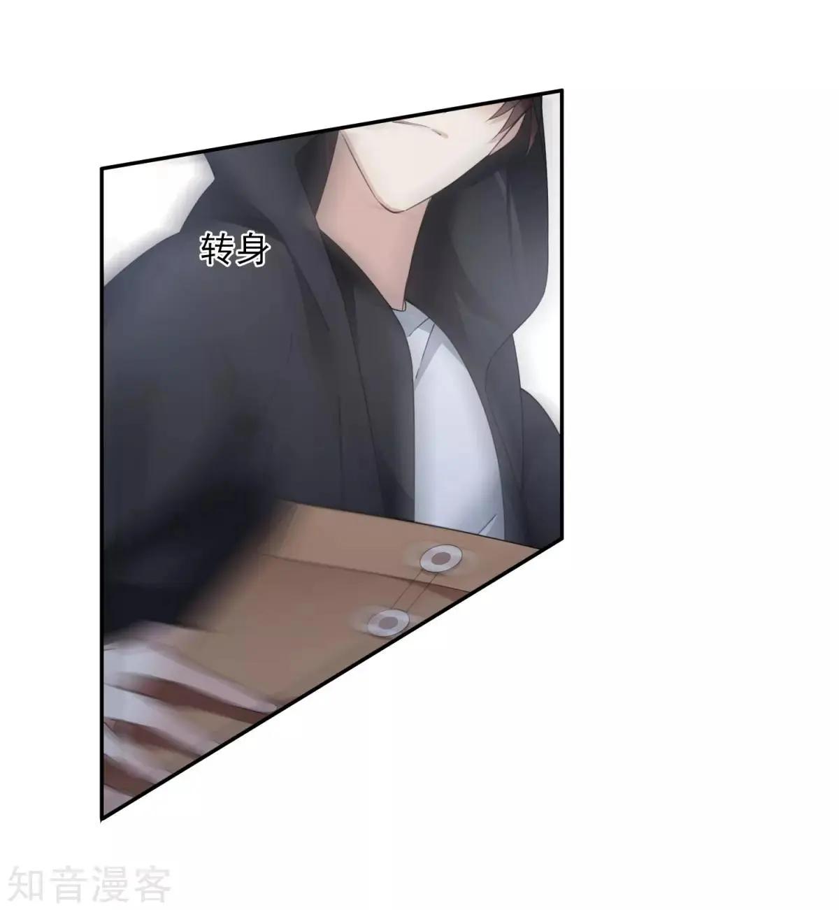 第13话2 孽缘-第21话