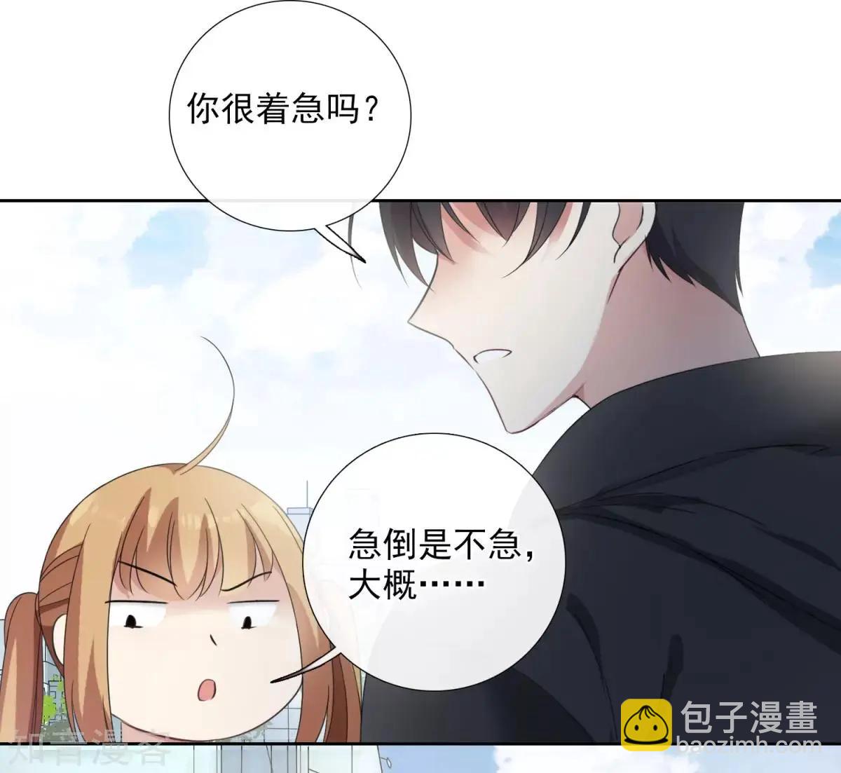 第13话2 孽缘-第21话