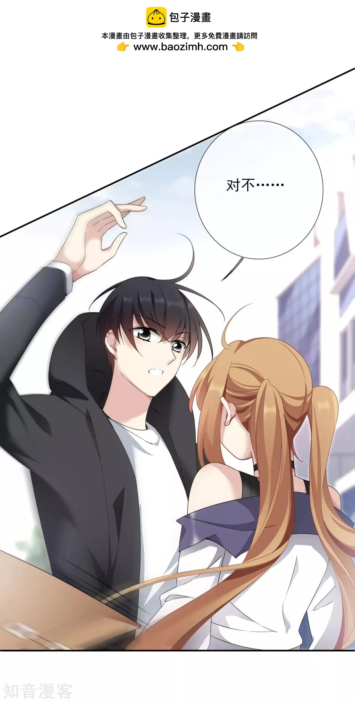 第13话2 孽缘-第21话