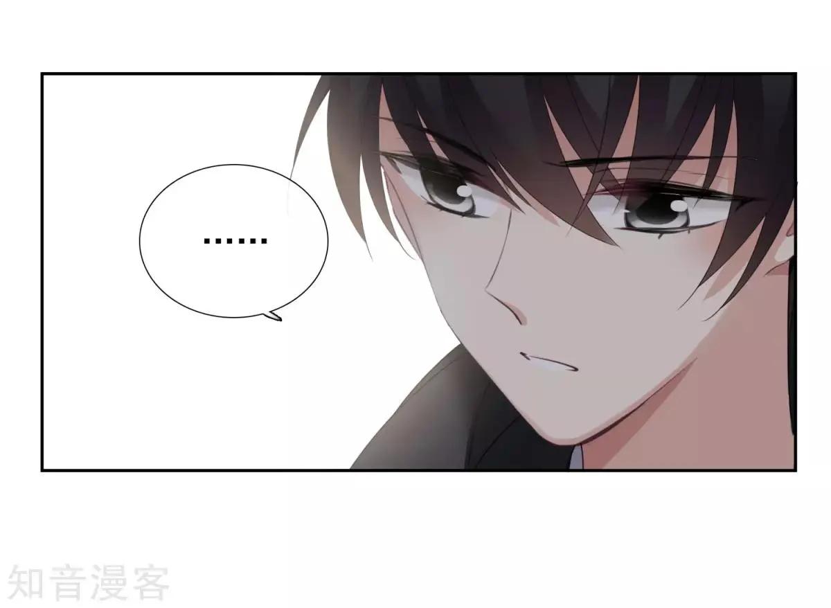 第14话2 与你倾心-第23话