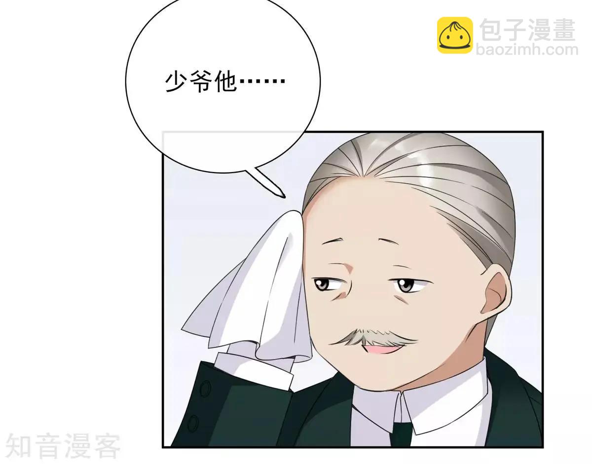 第14话2 与你倾心-第23话