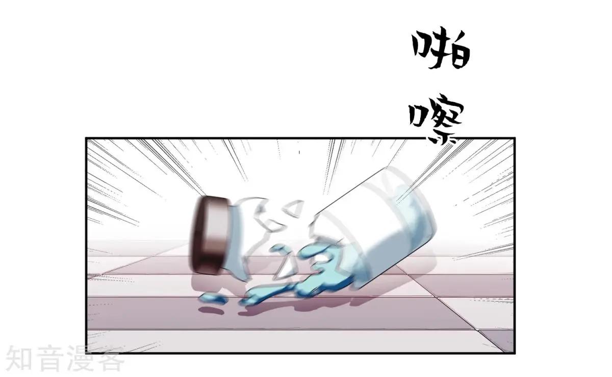 第15话2 被控制的简依-第25话