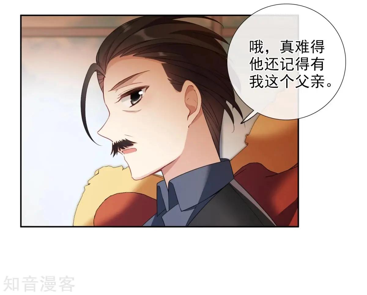 第15话2 被控制的简依-第25话