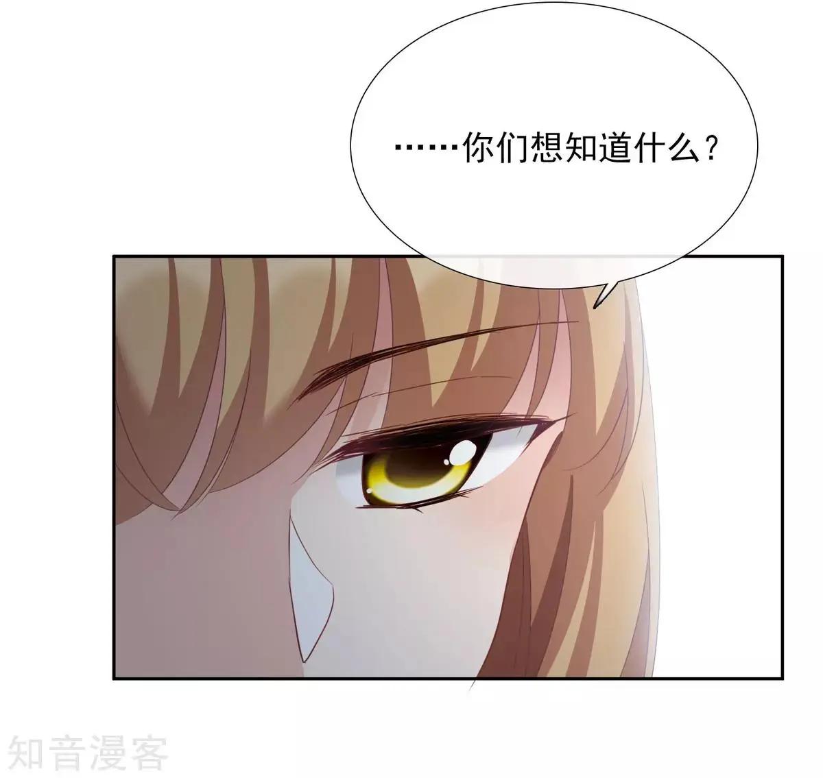 番外篇1 孤岛1-第27话