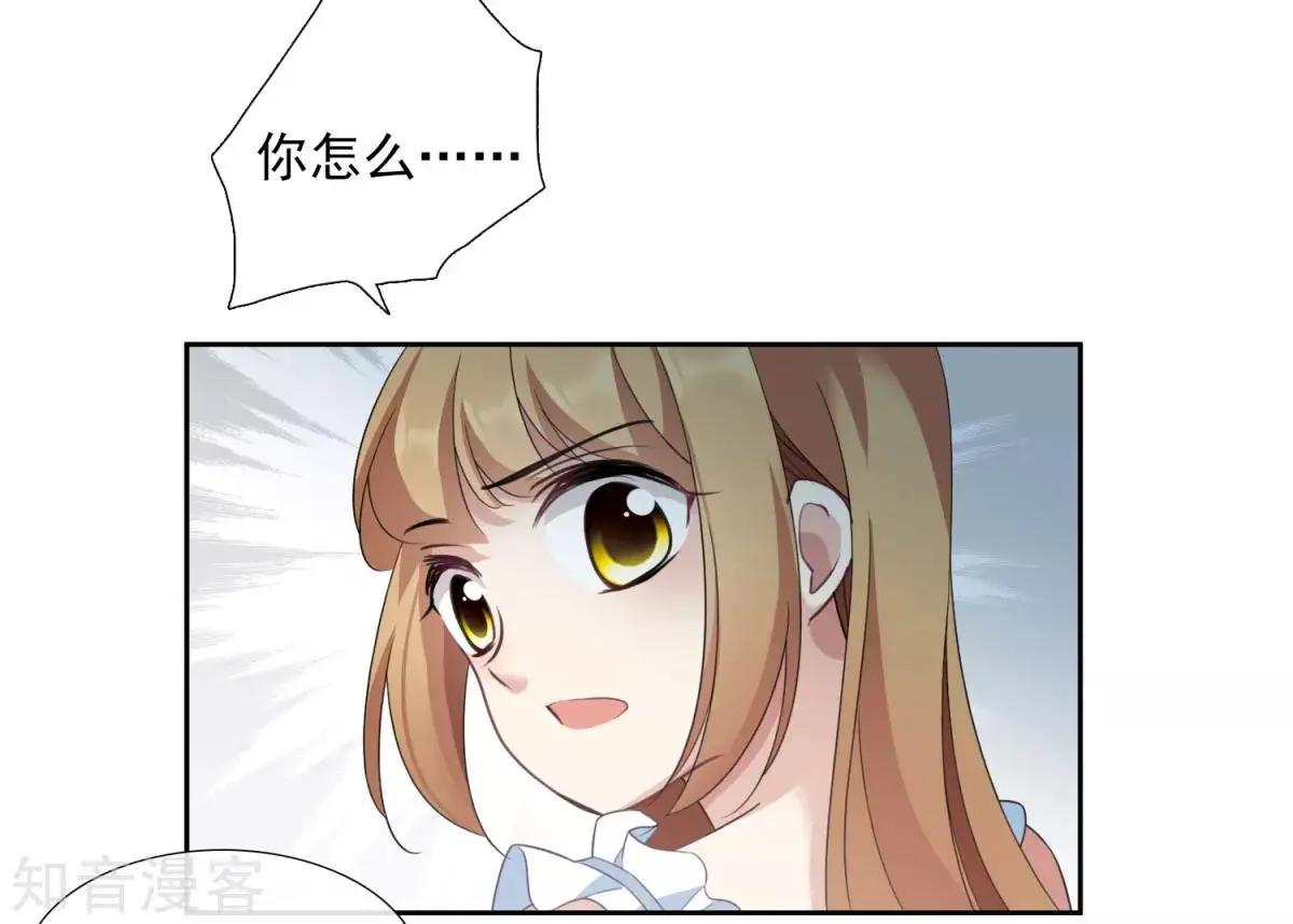 番外篇1 孤岛1-第27话