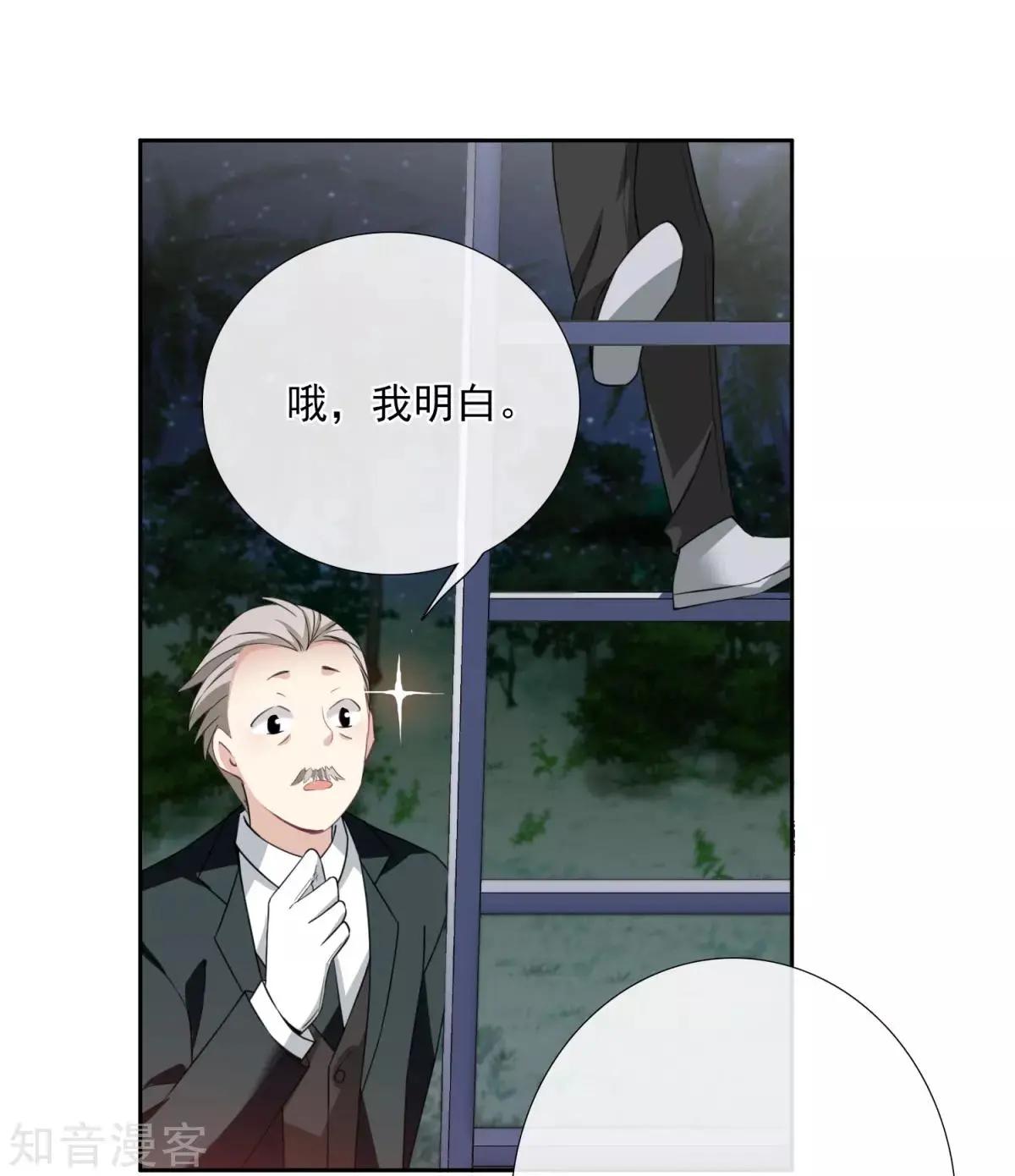 番外篇1 孤岛1-第27话