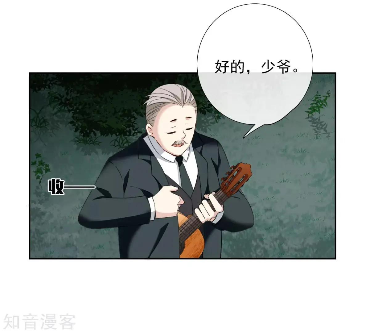 番外篇1 孤岛1-第27话