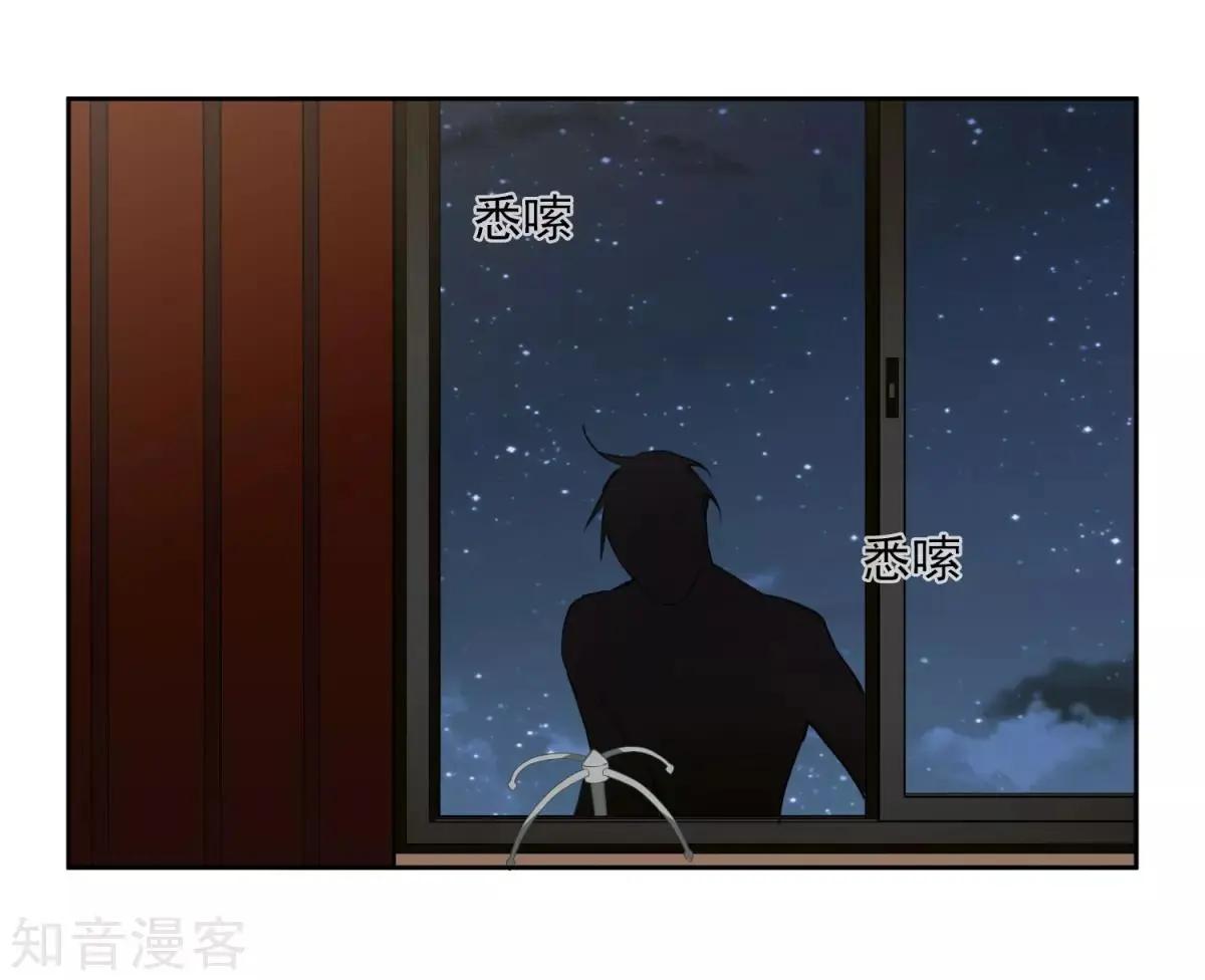 番外篇1 孤岛1-第27话