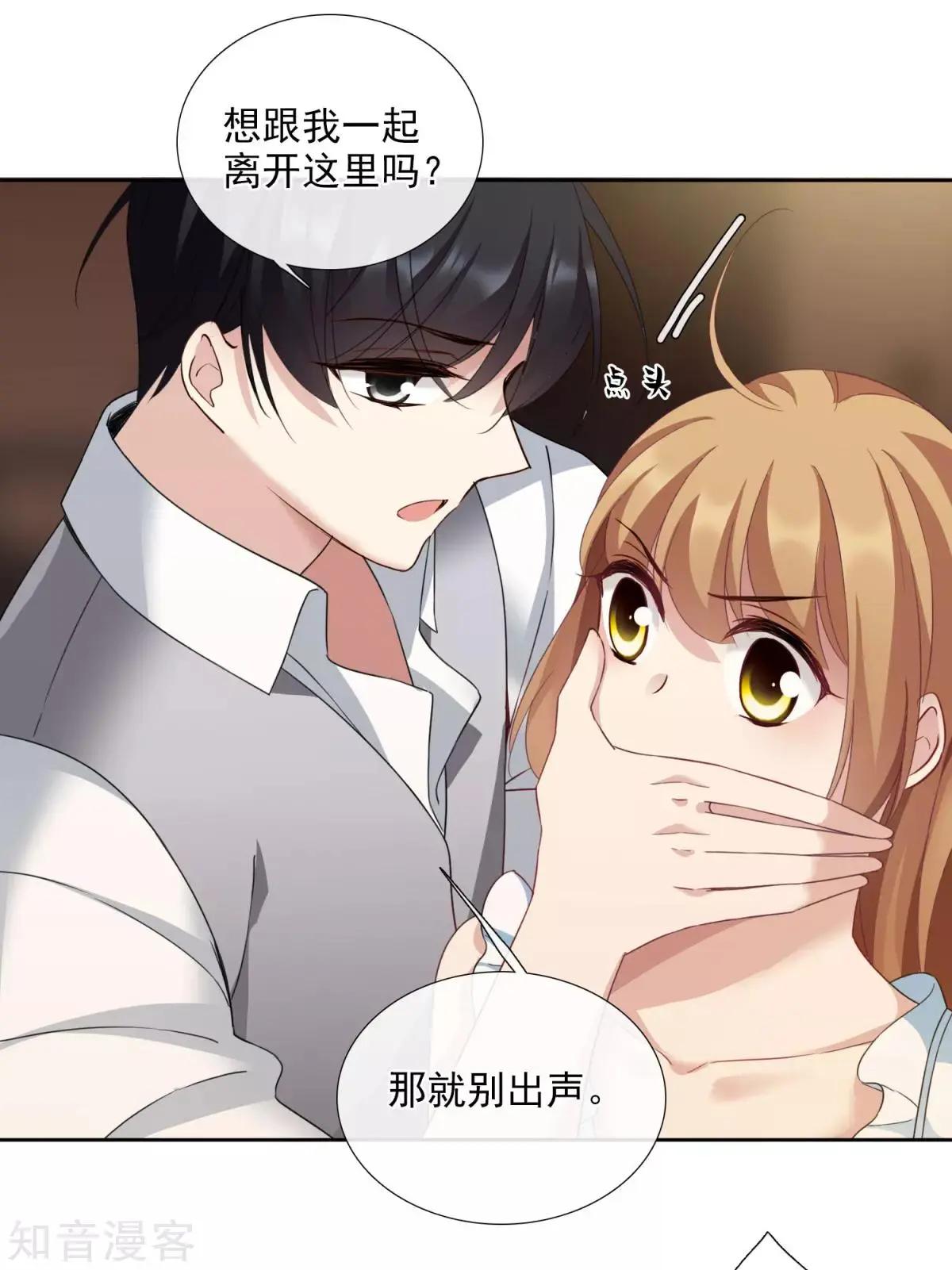 番外篇1 孤岛1-第27话