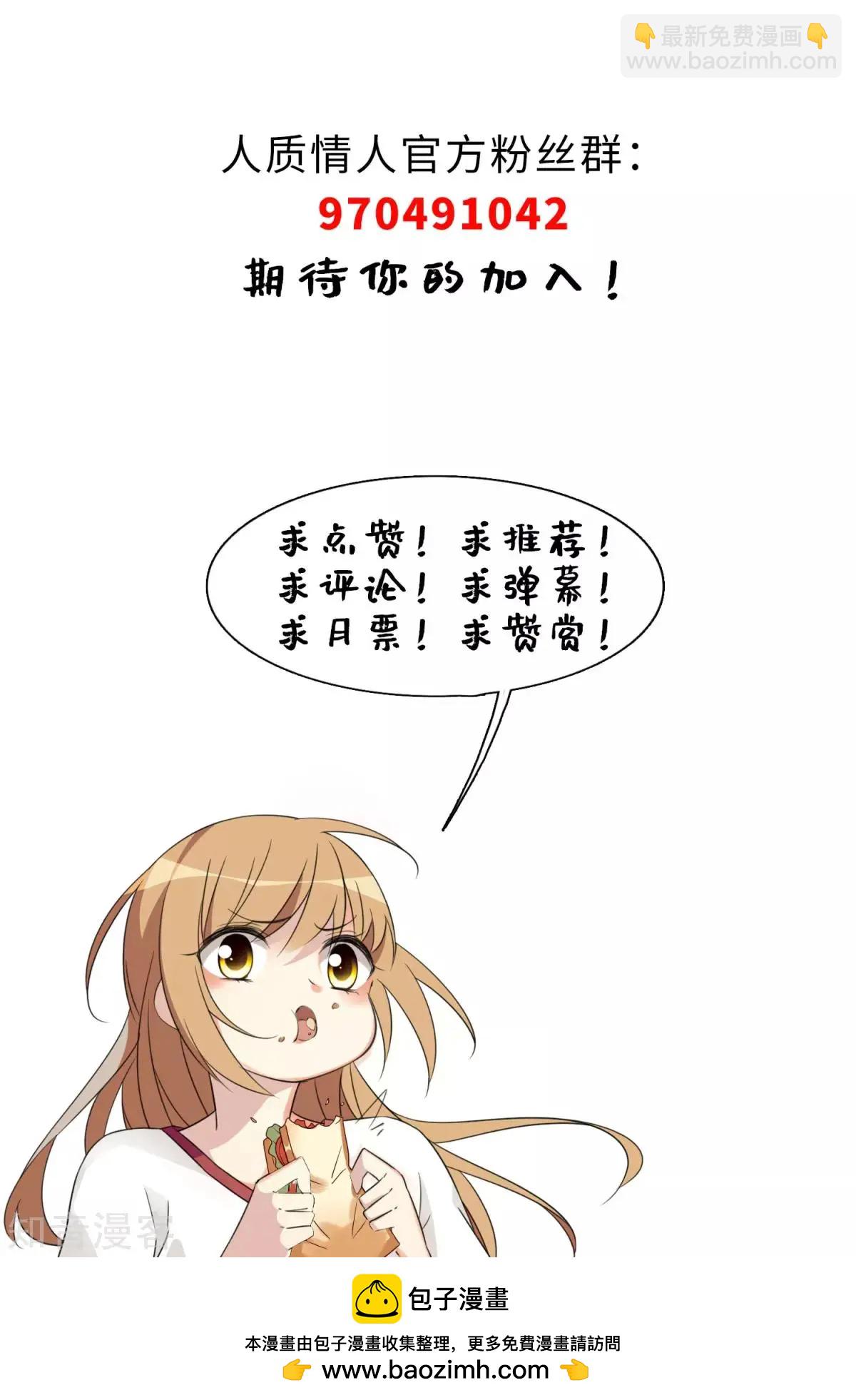 番外篇1 孤岛1-第27话