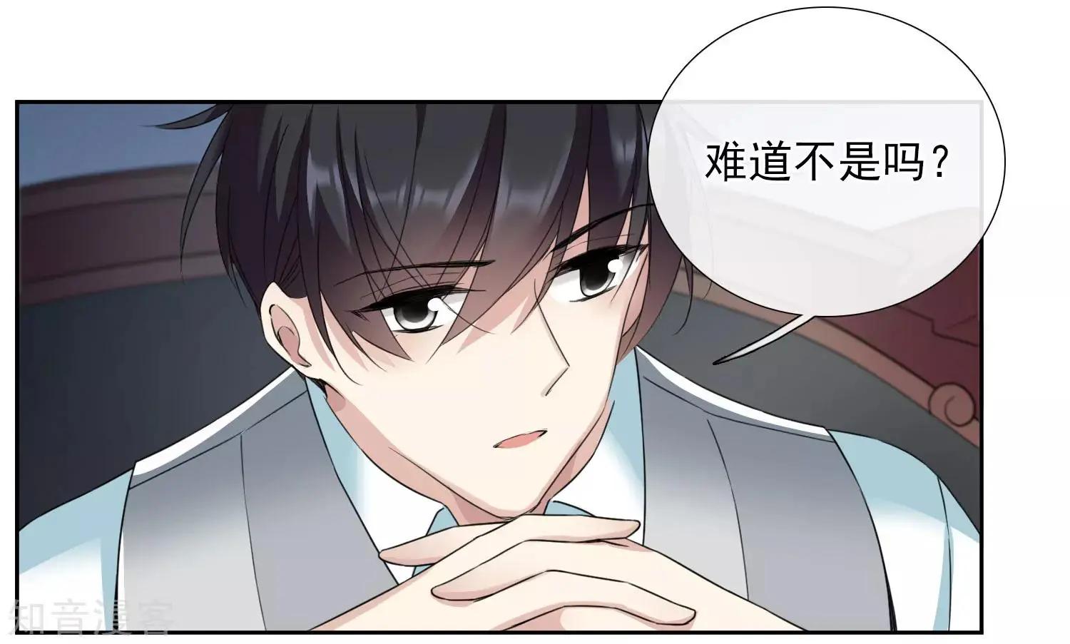 第17话1 误会-第29话