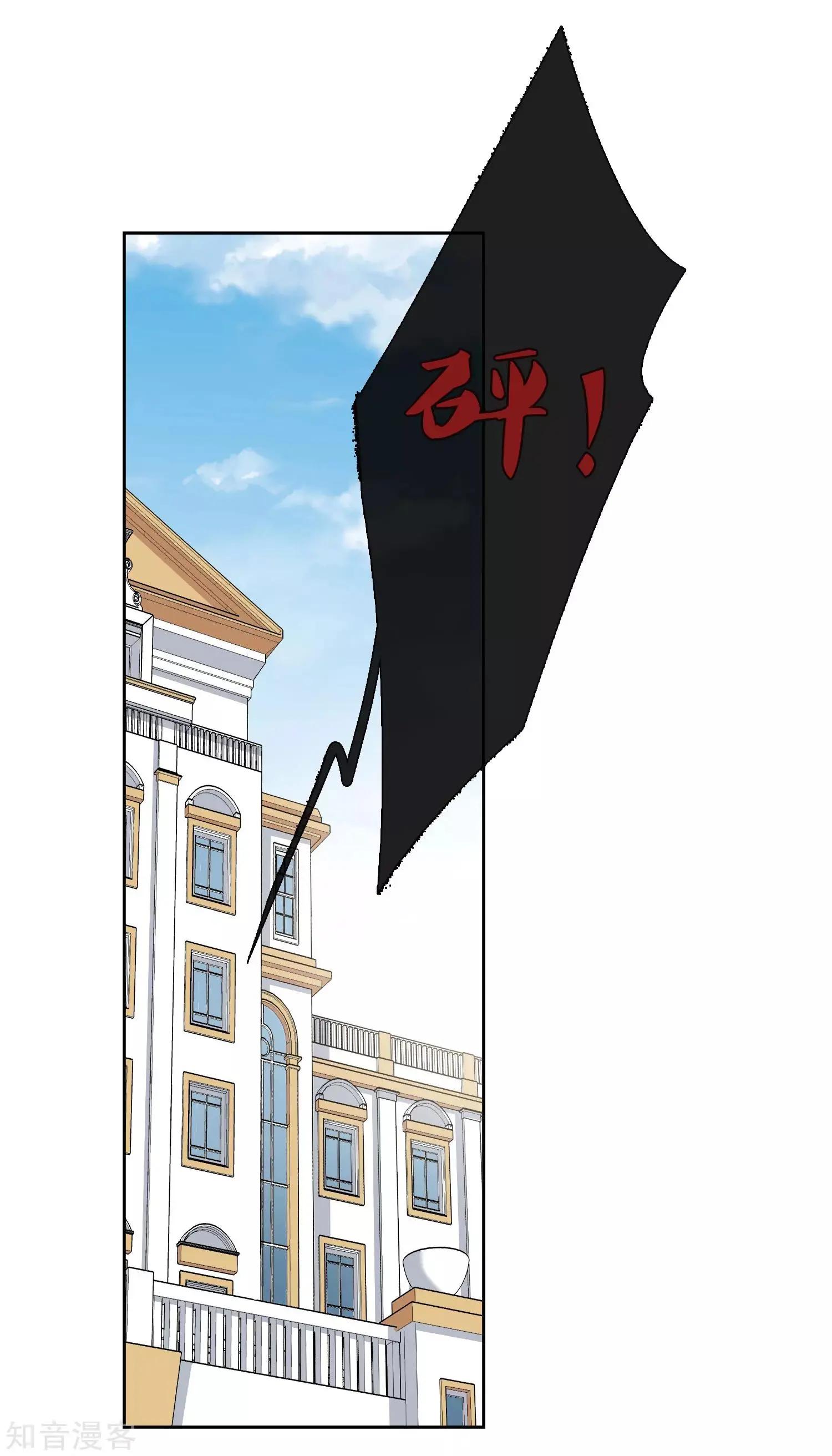 第17话1 误会-第29话